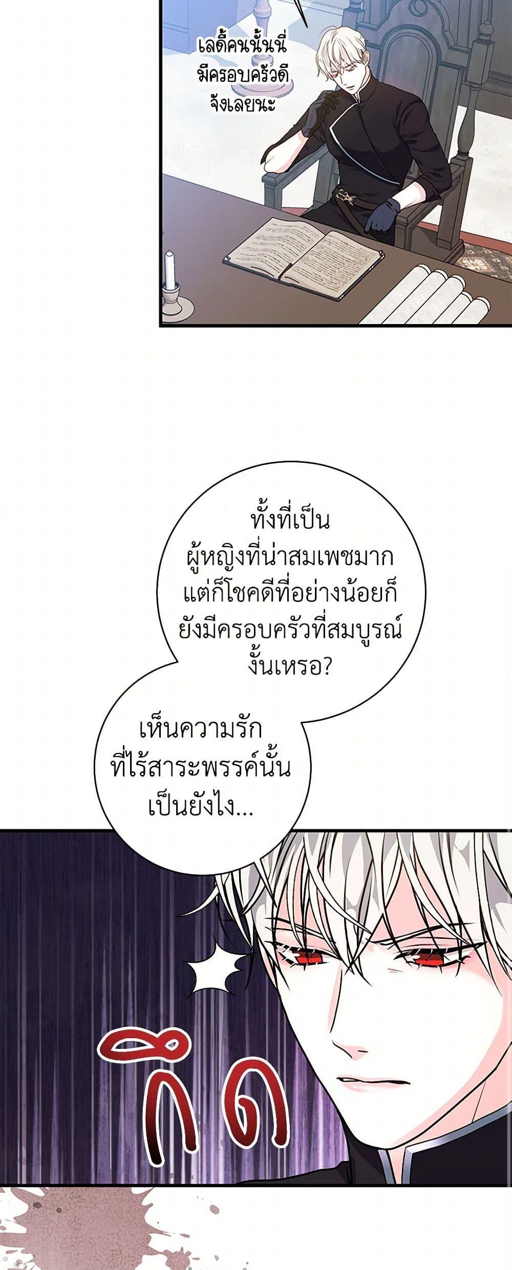 Manga-lc-com อ่านมังงะ อ่านการ์ตูน ออนไลน์ ฟรี The Archduke’s Magical Business Partner ตอนที่ 1 2 3 4 5 6 7 8 9 10 11 12 13 14 ฟรี ไม่มีโฆษณา Manga-lc - อ่าน มังงะ อ่าน การ์ตูน ออนไลน์ อ่านมังงะ ฟรี