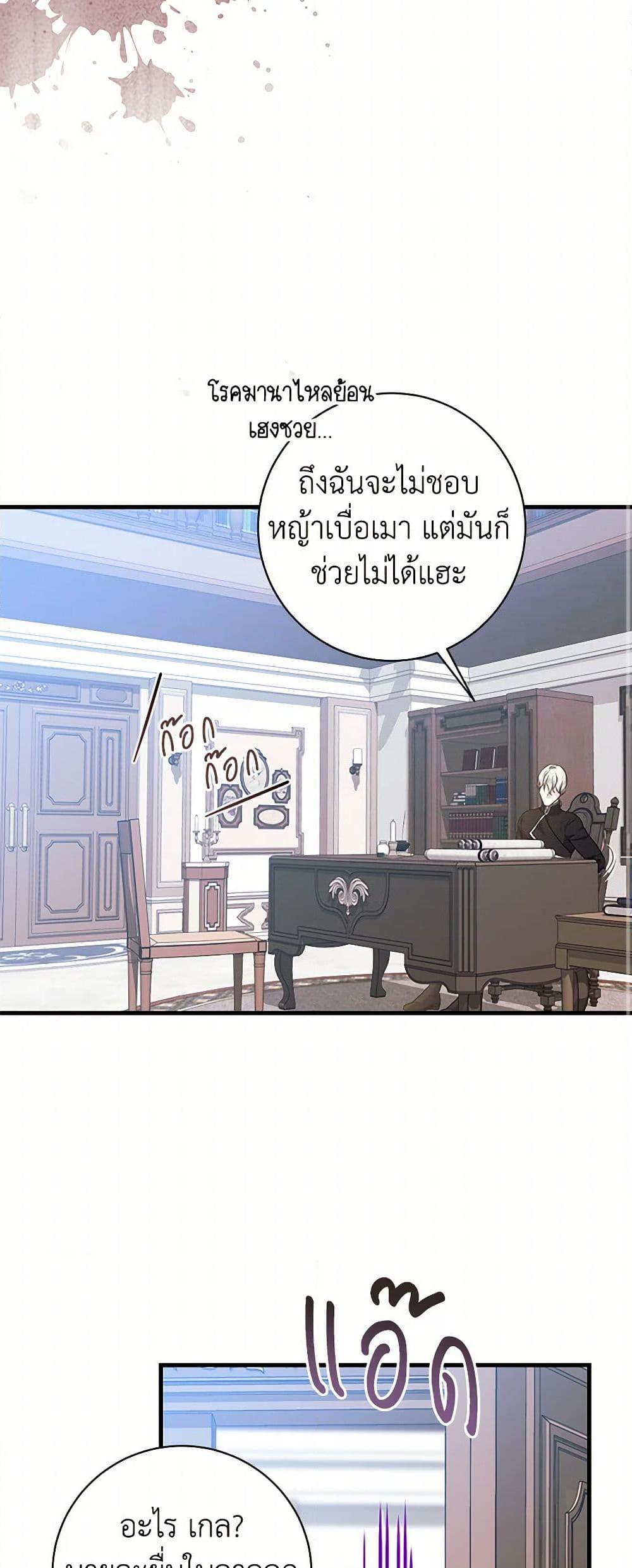 Manga-lc-com อ่านมังงะ อ่านการ์ตูน ออนไลน์ ฟรี The Archduke’s Magical Business Partner ตอนที่ 1 2 3 4 5 6 7 8 9 10 11 12 13 14 ฟรี ไม่มีโฆษณา Manga-lc - อ่าน มังงะ อ่าน การ์ตูน ออนไลน์ อ่านมังงะ ฟรี