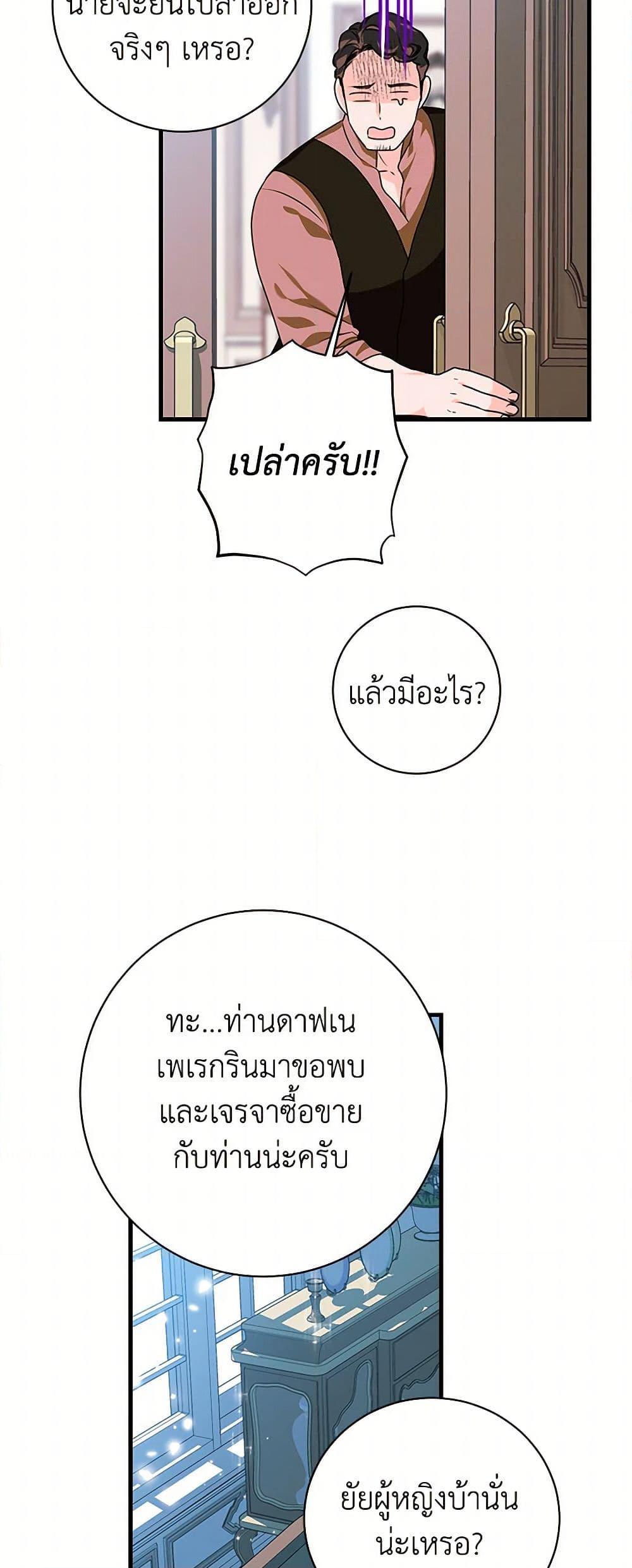 Manga-lc-com อ่านมังงะ อ่านการ์ตูน ออนไลน์ ฟรี The Archduke’s Magical Business Partner ตอนที่ 1 2 3 4 5 6 7 8 9 10 11 12 13 14 ฟรี ไม่มีโฆษณา Manga-lc - อ่าน มังงะ อ่าน การ์ตูน ออนไลน์ อ่านมังงะ ฟรี