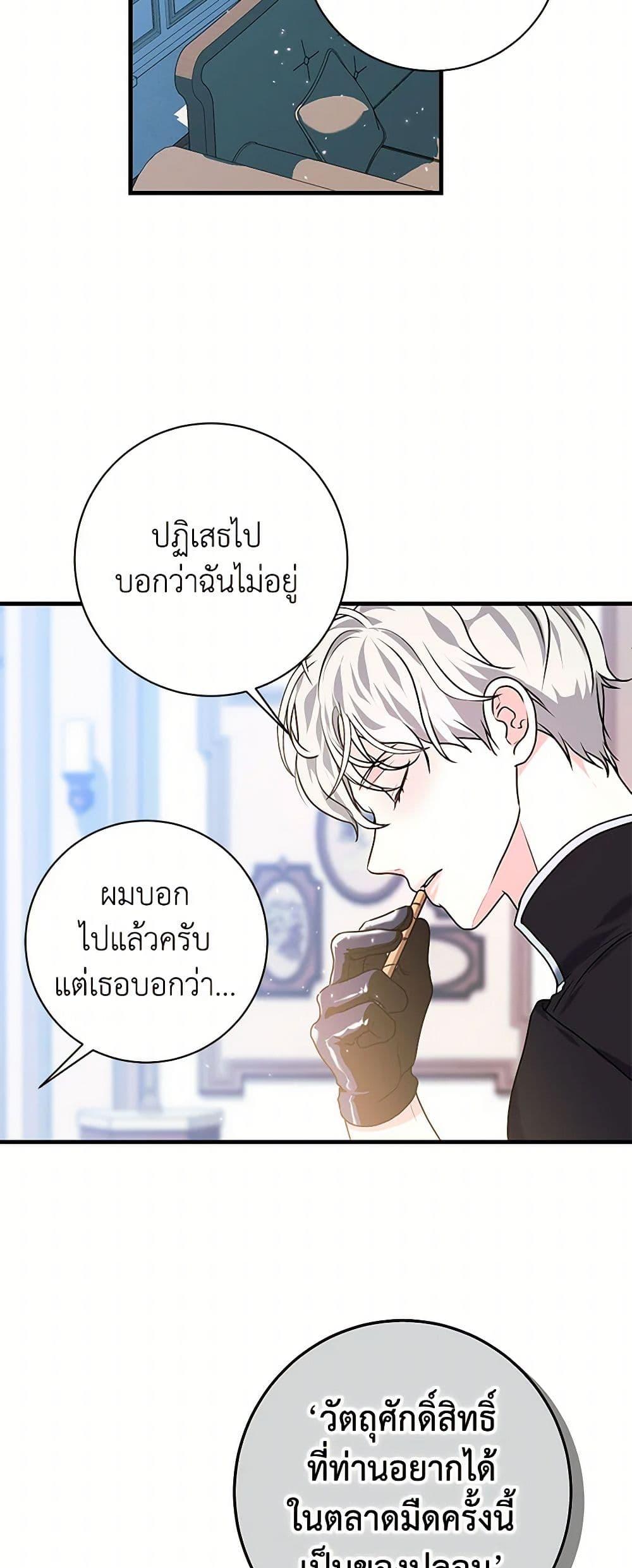 Manga-lc-com อ่านมังงะ อ่านการ์ตูน ออนไลน์ ฟรี The Archduke’s Magical Business Partner ตอนที่ 1 2 3 4 5 6 7 8 9 10 11 12 13 14 ฟรี ไม่มีโฆษณา Manga-lc - อ่าน มังงะ อ่าน การ์ตูน ออนไลน์ อ่านมังงะ ฟรี