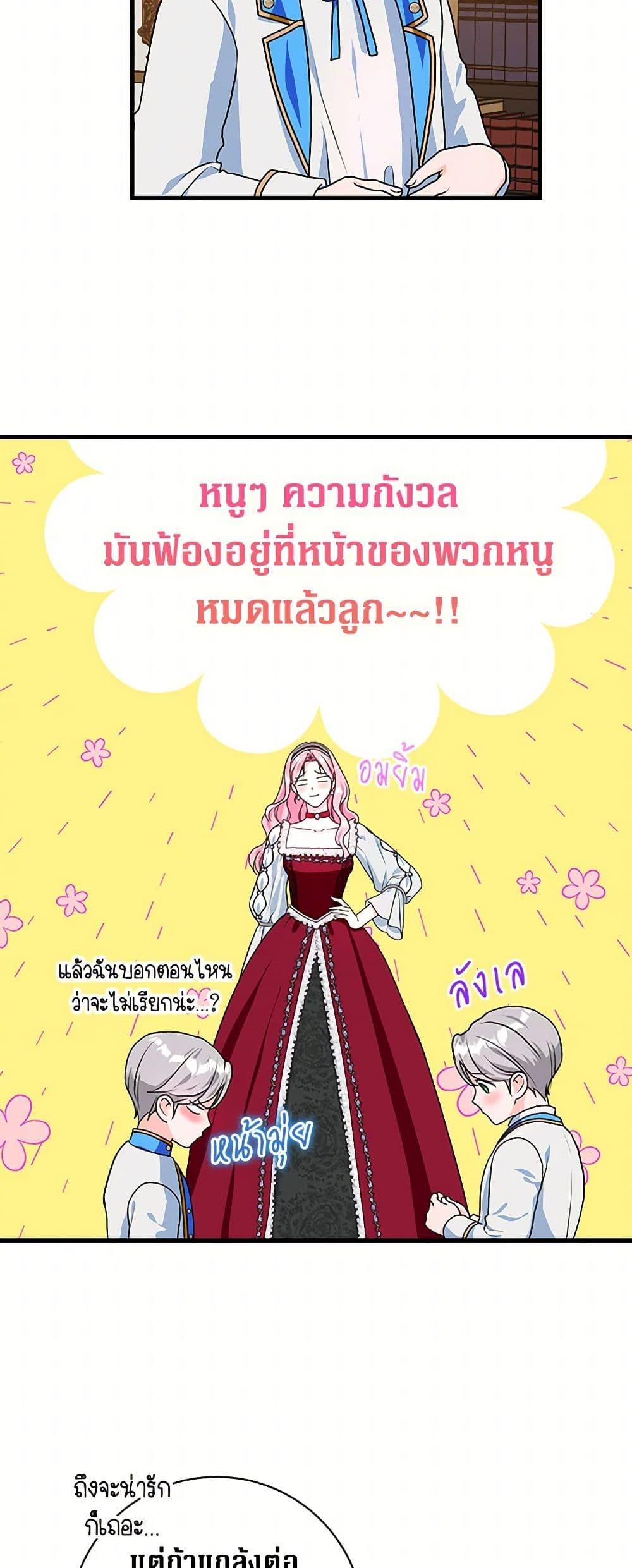 Manga-lc-com อ่านมังงะ อ่านการ์ตูน ออนไลน์ ฟรี The Archduke’s Magical Business Partner ตอนที่ 1 2 3 4 5 6 7 8 9 10 11 12 13 14 ฟรี ไม่มีโฆษณา Manga-lc - อ่าน มังงะ อ่าน การ์ตูน ออนไลน์ อ่านมังงะ ฟรี
