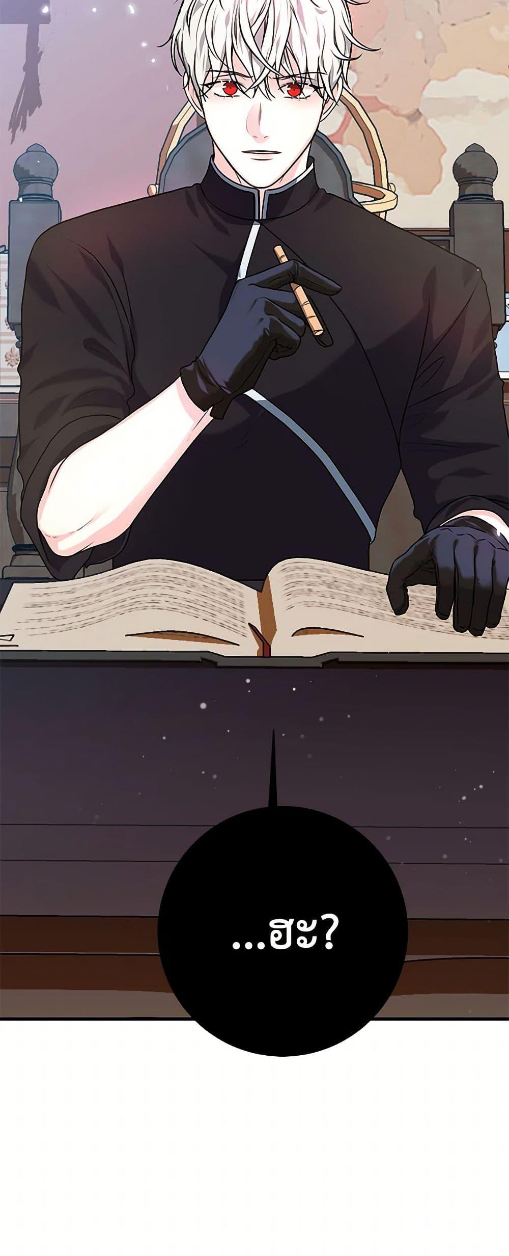 Manga-lc-com อ่านมังงะ อ่านการ์ตูน ออนไลน์ ฟรี The Archduke’s Magical Business Partner ตอนที่ 1 2 3 4 5 6 7 8 9 10 11 12 13 14 ฟรี ไม่มีโฆษณา Manga-lc - อ่าน มังงะ อ่าน การ์ตูน ออนไลน์ อ่านมังงะ ฟรี
