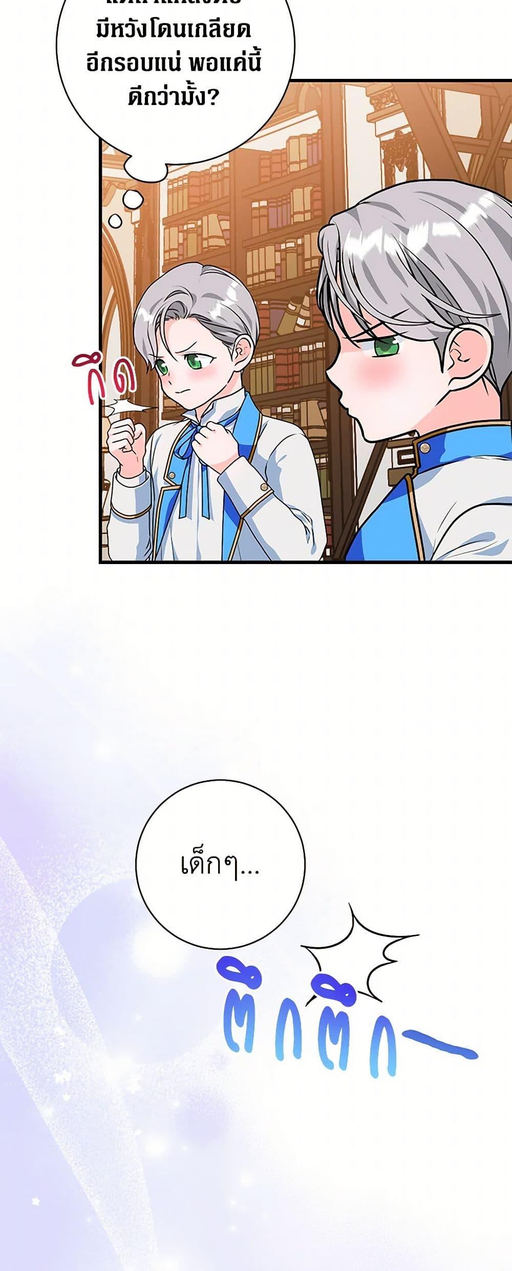 Manga-lc-com อ่านมังงะ อ่านการ์ตูน ออนไลน์ ฟรี The Archduke’s Magical Business Partner ตอนที่ 1 2 3 4 5 6 7 8 9 10 11 12 13 14 ฟรี ไม่มีโฆษณา Manga-lc - อ่าน มังงะ อ่าน การ์ตูน ออนไลน์ อ่านมังงะ ฟรี