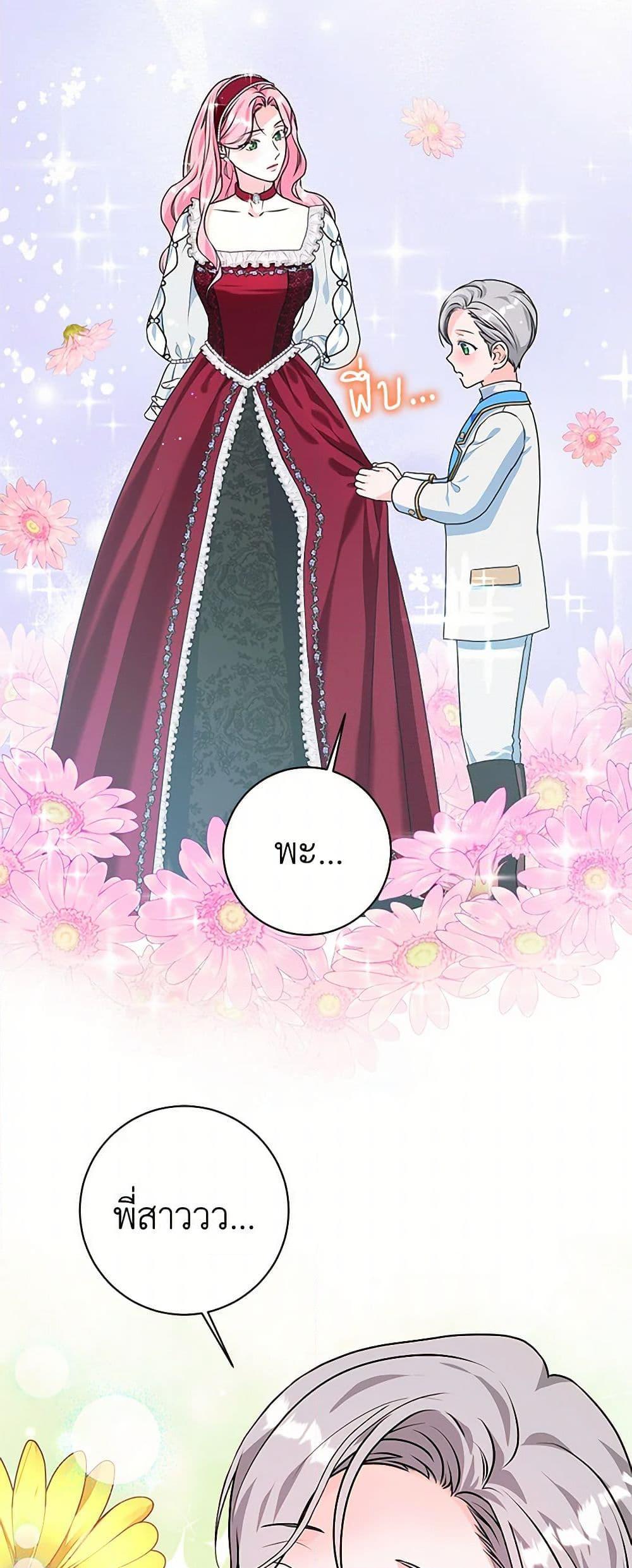Manga-lc-com อ่านมังงะ อ่านการ์ตูน ออนไลน์ ฟรี The Archduke’s Magical Business Partner ตอนที่ 1 2 3 4 5 6 7 8 9 10 11 12 13 14 ฟรี ไม่มีโฆษณา Manga-lc - อ่าน มังงะ อ่าน การ์ตูน ออนไลน์ อ่านมังงะ ฟรี
