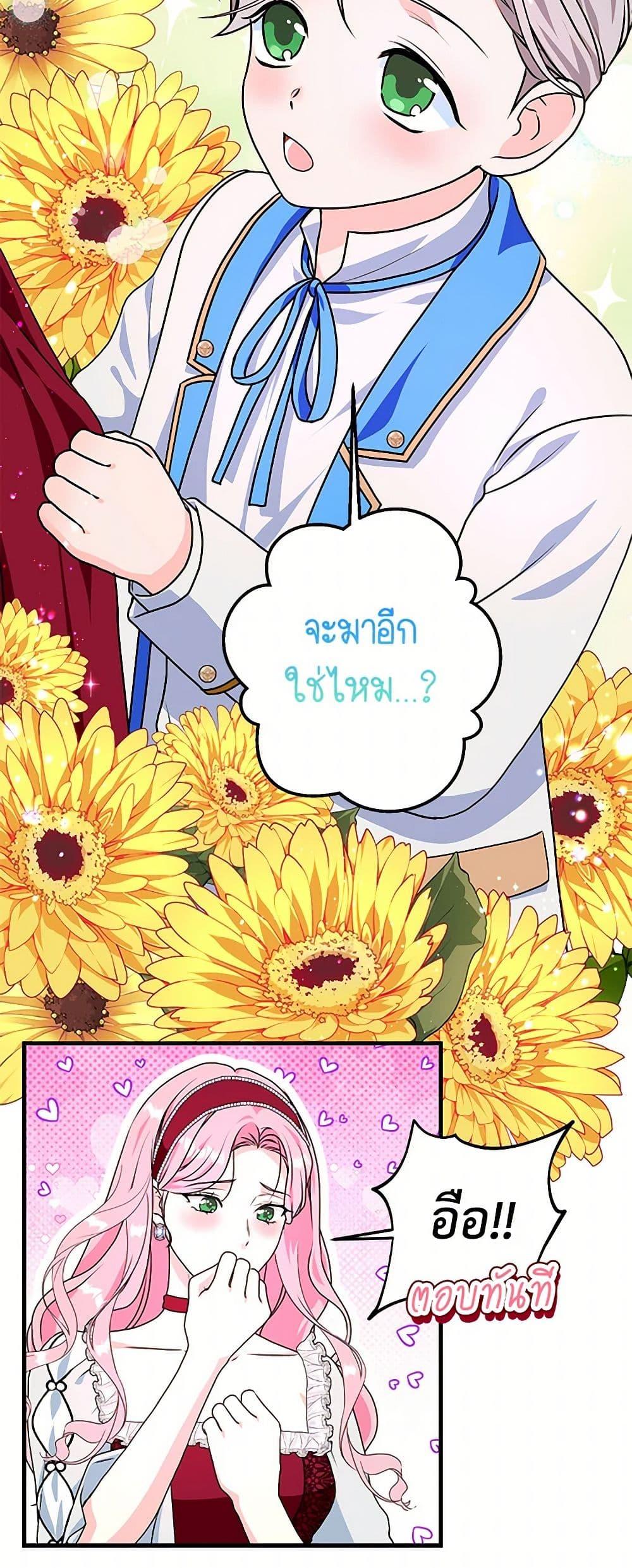 Manga-lc-com อ่านมังงะ อ่านการ์ตูน ออนไลน์ ฟรี The Archduke’s Magical Business Partner ตอนที่ 1 2 3 4 5 6 7 8 9 10 11 12 13 14 ฟรี ไม่มีโฆษณา Manga-lc - อ่าน มังงะ อ่าน การ์ตูน ออนไลน์ อ่านมังงะ ฟรี