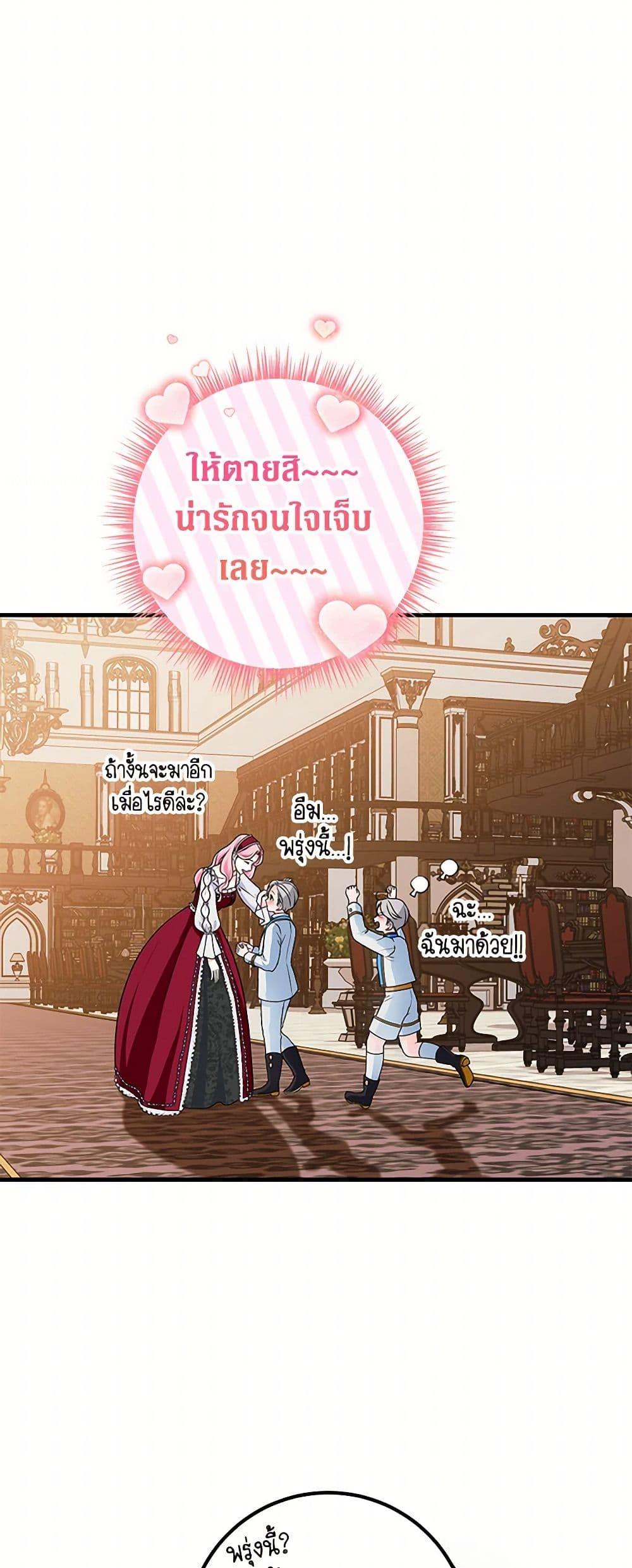 Manga-lc-com อ่านมังงะ อ่านการ์ตูน ออนไลน์ ฟรี The Archduke’s Magical Business Partner ตอนที่ 1 2 3 4 5 6 7 8 9 10 11 12 13 14 ฟรี ไม่มีโฆษณา Manga-lc - อ่าน มังงะ อ่าน การ์ตูน ออนไลน์ อ่านมังงะ ฟรี