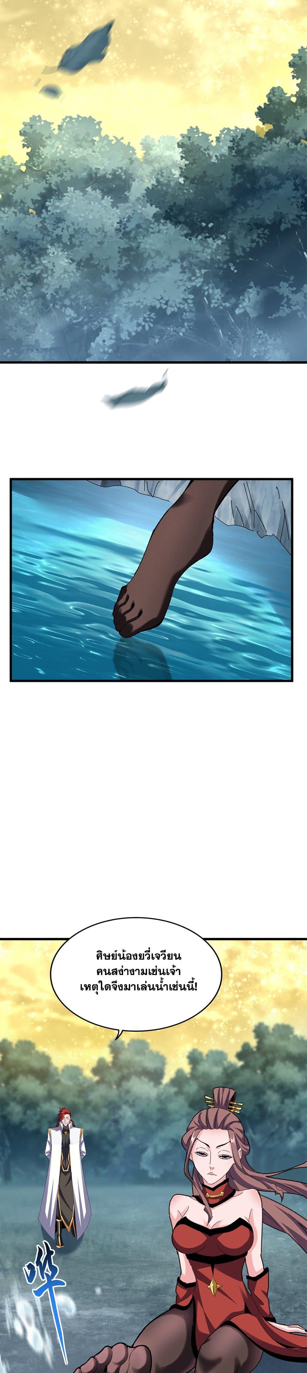 Manga-lc-com อ่านมังงะ อ่านการ์ตูน ออนไลน์ ฟรี Magic Emperor ตอนที่ 1 2 3 4 5 6 7 8 9 10 11 12 13 14 ฟรี ไม่มีโฆษณา Manga-lc - อ่าน มังงะ อ่าน การ์ตูน ออนไลน์ อ่านมังงะ ฟรี