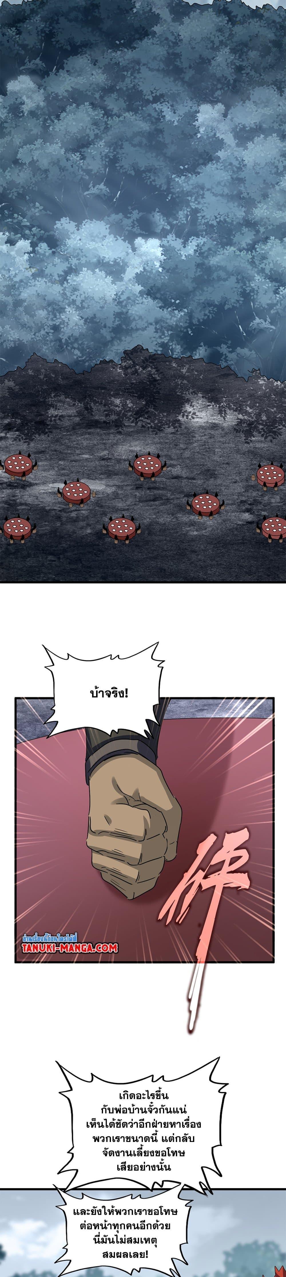 Manga-lc-com อ่านมังงะ อ่านการ์ตูน ออนไลน์ ฟรี Magic Emperor ตอนที่ 1 2 3 4 5 6 7 8 9 10 11 12 13 14 ฟรี ไม่มีโฆษณา Manga-lc - อ่าน มังงะ อ่าน การ์ตูน ออนไลน์ อ่านมังงะ ฟรี