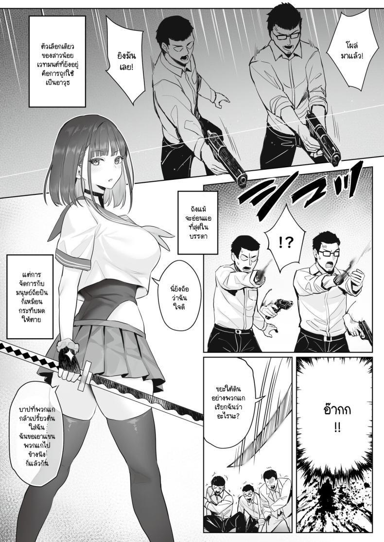 Doujin-Lc- อ่าน โดจิน มังฮวา เกาหลี ญี่ปุ่น จีน แปลไทย ความฝันสาวน้อยเวทมนต์ (C104) [COMEX (Zhen Lu)] Moto Mahou Shoujo no Shigoto Banashi Ao ตอนที่ 1 2 3 4 5 6 7 8 9 10 11 12 13 14 ฟรี ไม่มีโฆษณา อ่าน โดจิน Manhwa เกาหลี ญี่ปุ่น จีน เรามีครบ คัดมาให้เน้นๆ โดจิน 18+ รับประกันความฟินโดย  Doujin Lc