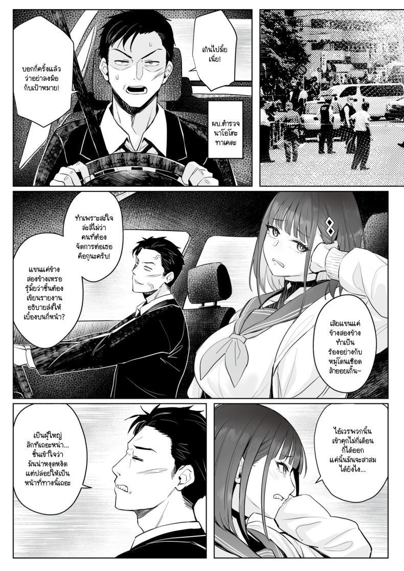 Doujin-Lc- อ่าน โดจิน มังฮวา เกาหลี ญี่ปุ่น จีน แปลไทย ความฝันสาวน้อยเวทมนต์ (C104) [COMEX (Zhen Lu)] Moto Mahou Shoujo no Shigoto Banashi Ao ตอนที่ 1 2 3 4 5 6 7 8 9 10 11 12 13 14 ฟรี ไม่มีโฆษณา อ่าน โดจิน Manhwa เกาหลี ญี่ปุ่น จีน เรามีครบ คัดมาให้เน้นๆ โดจิน 18+ รับประกันความฟินโดย  Doujin Lc