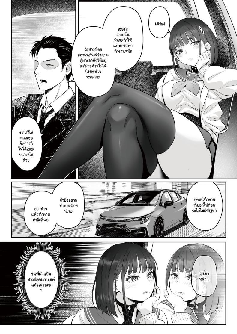 Doujin-Lc- อ่าน โดจิน มังฮวา เกาหลี ญี่ปุ่น จีน แปลไทย ความฝันสาวน้อยเวทมนต์ (C104) [COMEX (Zhen Lu)] Moto Mahou Shoujo no Shigoto Banashi Ao ตอนที่ 1 2 3 4 5 6 7 8 9 10 11 12 13 14 ฟรี ไม่มีโฆษณา อ่าน โดจิน Manhwa เกาหลี ญี่ปุ่น จีน เรามีครบ คัดมาให้เน้นๆ โดจิน 18+ รับประกันความฟินโดย  Doujin Lc