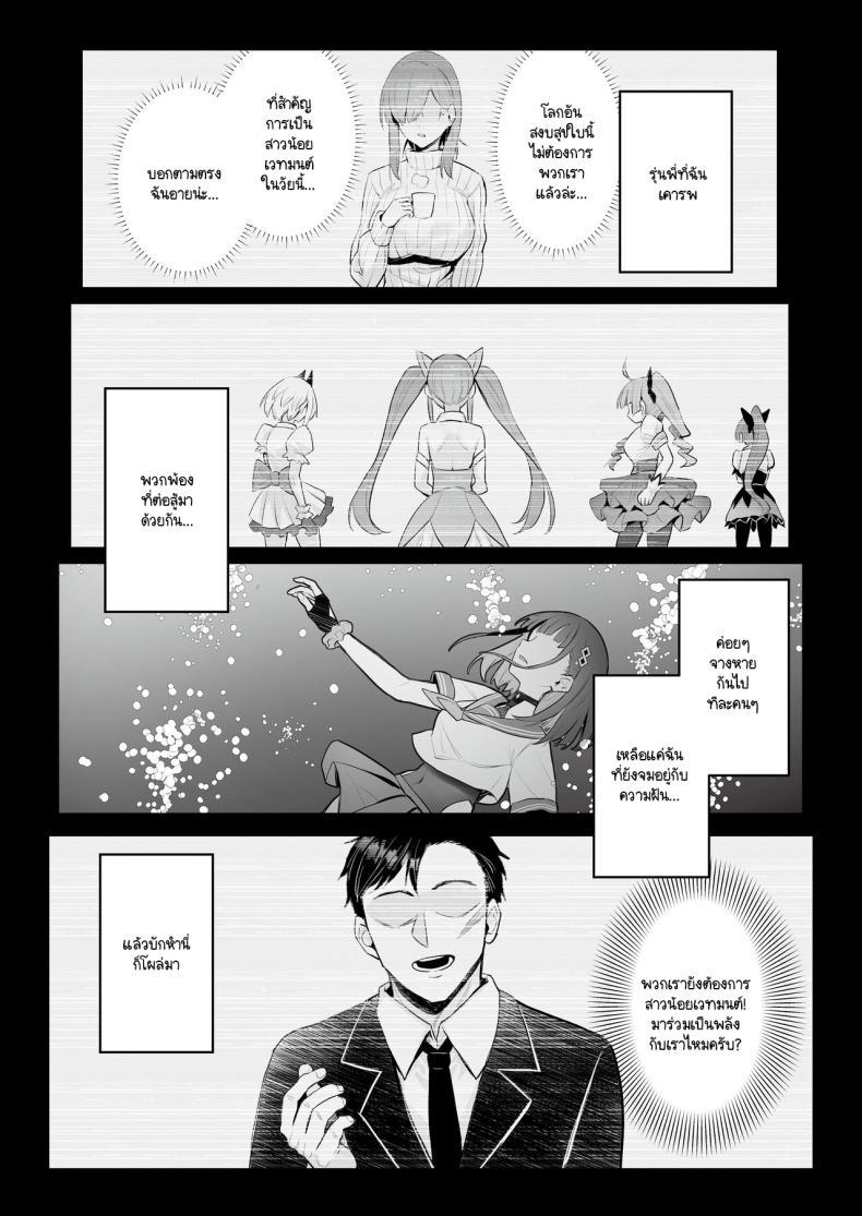 Doujin-Lc- อ่าน โดจิน มังฮวา เกาหลี ญี่ปุ่น จีน แปลไทย ความฝันสาวน้อยเวทมนต์ (C104) [COMEX (Zhen Lu)] Moto Mahou Shoujo no Shigoto Banashi Ao ตอนที่ 1 2 3 4 5 6 7 8 9 10 11 12 13 14 ฟรี ไม่มีโฆษณา อ่าน โดจิน Manhwa เกาหลี ญี่ปุ่น จีน เรามีครบ คัดมาให้เน้นๆ โดจิน 18+ รับประกันความฟินโดย  Doujin Lc