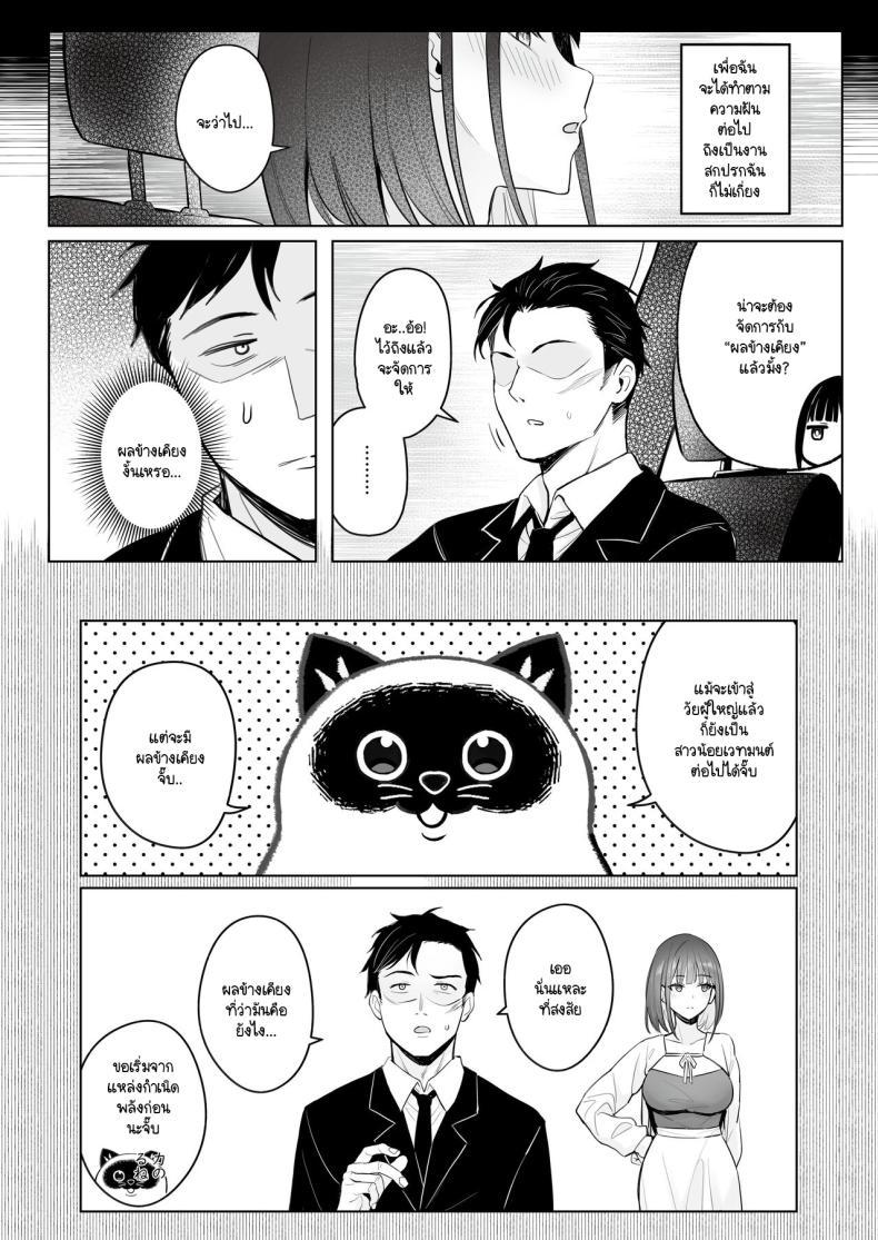 Doujin-Lc- อ่าน โดจิน มังฮวา เกาหลี ญี่ปุ่น จีน แปลไทย ความฝันสาวน้อยเวทมนต์ (C104) [COMEX (Zhen Lu)] Moto Mahou Shoujo no Shigoto Banashi Ao ตอนที่ 1 2 3 4 5 6 7 8 9 10 11 12 13 14 ฟรี ไม่มีโฆษณา อ่าน โดจิน Manhwa เกาหลี ญี่ปุ่น จีน เรามีครบ คัดมาให้เน้นๆ โดจิน 18+ รับประกันความฟินโดย  Doujin Lc