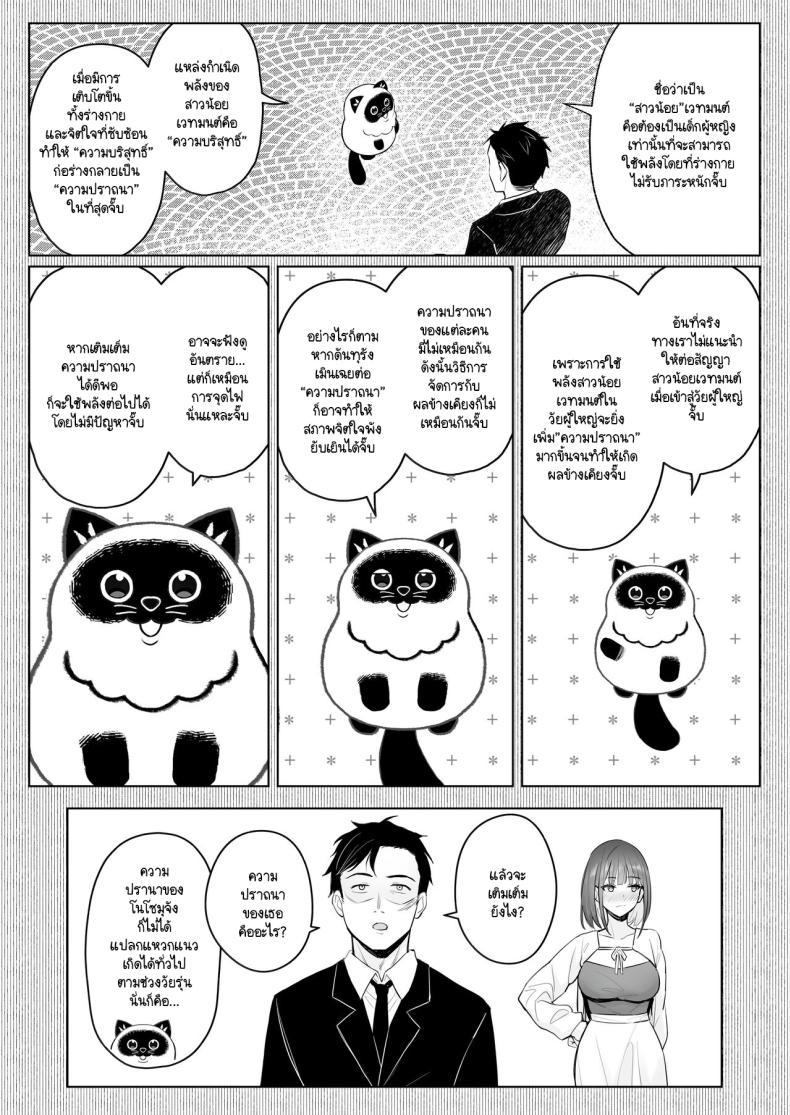 Doujin-Lc- อ่าน โดจิน มังฮวา เกาหลี ญี่ปุ่น จีน แปลไทย ความฝันสาวน้อยเวทมนต์ (C104) [COMEX (Zhen Lu)] Moto Mahou Shoujo no Shigoto Banashi Ao ตอนที่ 1 2 3 4 5 6 7 8 9 10 11 12 13 14 ฟรี ไม่มีโฆษณา อ่าน โดจิน Manhwa เกาหลี ญี่ปุ่น จีน เรามีครบ คัดมาให้เน้นๆ โดจิน 18+ รับประกันความฟินโดย  Doujin Lc