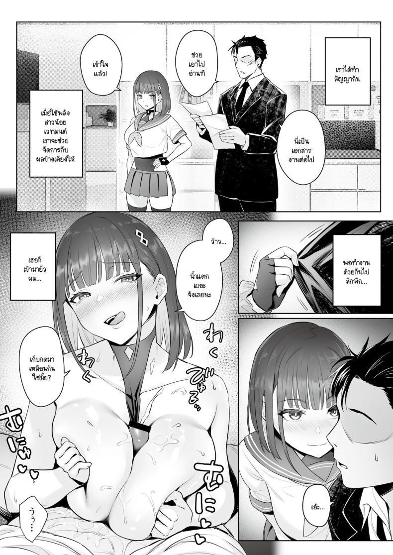 Doujin-Lc- อ่าน โดจิน มังฮวา เกาหลี ญี่ปุ่น จีน แปลไทย ความฝันสาวน้อยเวทมนต์ (C104) [COMEX (Zhen Lu)] Moto Mahou Shoujo no Shigoto Banashi Ao ตอนที่ 1 2 3 4 5 6 7 8 9 10 11 12 13 14 ฟรี ไม่มีโฆษณา อ่าน โดจิน Manhwa เกาหลี ญี่ปุ่น จีน เรามีครบ คัดมาให้เน้นๆ โดจิน 18+ รับประกันความฟินโดย  Doujin Lc