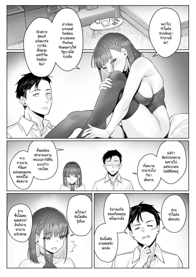 Doujin-Lc- อ่าน โดจิน มังฮวา เกาหลี ญี่ปุ่น จีน แปลไทย ความฝันสาวน้อยเวทมนต์ (C104) [COMEX (Zhen Lu)] Moto Mahou Shoujo no Shigoto Banashi Ao ตอนที่ 1 2 3 4 5 6 7 8 9 10 11 12 13 14 ฟรี ไม่มีโฆษณา อ่าน โดจิน Manhwa เกาหลี ญี่ปุ่น จีน เรามีครบ คัดมาให้เน้นๆ โดจิน 18+ รับประกันความฟินโดย  Doujin Lc