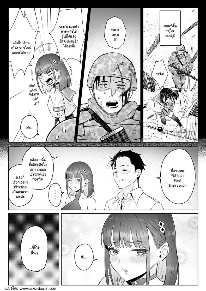 Doujin-Lc- อ่าน โดจิน มังฮวา เกาหลี ญี่ปุ่น จีน แปลไทย ความฝันสาวน้อยเวทมนต์ (C104) [COMEX (Zhen Lu)] Moto Mahou Shoujo no Shigoto Banashi Ao ตอนที่ 1 2 3 4 5 6 7 8 9 10 11 12 13 14 ฟรี ไม่มีโฆษณา อ่าน โดจิน Manhwa เกาหลี ญี่ปุ่น จีน เรามีครบ คัดมาให้เน้นๆ โดจิน 18+ รับประกันความฟินโดย  Doujin Lc
