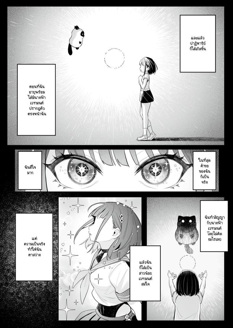 Doujin-Lc- อ่าน โดจิน มังฮวา เกาหลี ญี่ปุ่น จีน แปลไทย ความฝันสาวน้อยเวทมนต์ (C104) [COMEX (Zhen Lu)] Moto Mahou Shoujo no Shigoto Banashi Ao ตอนที่ 1 2 3 4 5 6 7 8 9 10 11 12 13 14 ฟรี ไม่มีโฆษณา อ่าน โดจิน Manhwa เกาหลี ญี่ปุ่น จีน เรามีครบ คัดมาให้เน้นๆ โดจิน 18+ รับประกันความฟินโดย  Doujin Lc