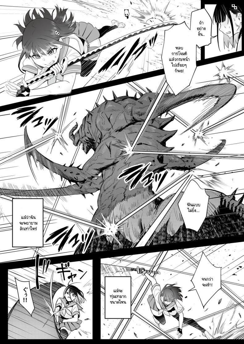 Doujin-Lc- อ่าน โดจิน มังฮวา เกาหลี ญี่ปุ่น จีน แปลไทย ความฝันสาวน้อยเวทมนต์ (C104) [COMEX (Zhen Lu)] Moto Mahou Shoujo no Shigoto Banashi Ao ตอนที่ 1 2 3 4 5 6 7 8 9 10 11 12 13 14 ฟรี ไม่มีโฆษณา อ่าน โดจิน Manhwa เกาหลี ญี่ปุ่น จีน เรามีครบ คัดมาให้เน้นๆ โดจิน 18+ รับประกันความฟินโดย  Doujin Lc