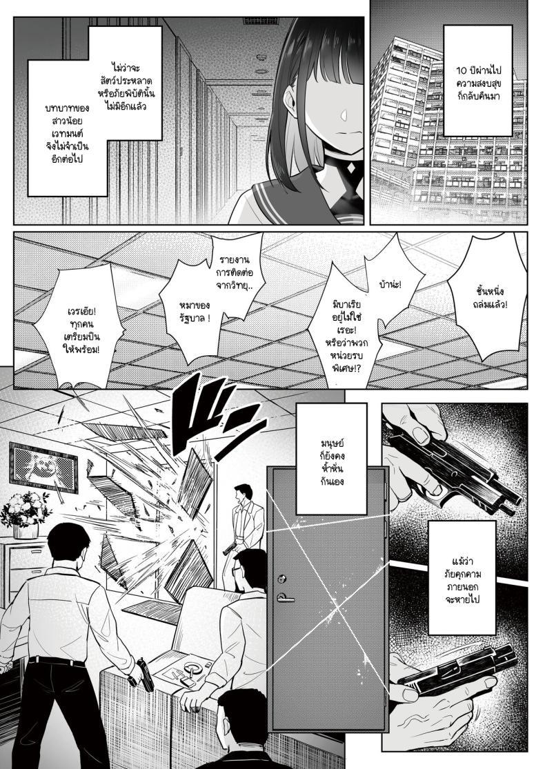 Doujin-Lc- อ่าน โดจิน มังฮวา เกาหลี ญี่ปุ่น จีน แปลไทย ความฝันสาวน้อยเวทมนต์ (C104) [COMEX (Zhen Lu)] Moto Mahou Shoujo no Shigoto Banashi Ao ตอนที่ 1 2 3 4 5 6 7 8 9 10 11 12 13 14 ฟรี ไม่มีโฆษณา อ่าน โดจิน Manhwa เกาหลี ญี่ปุ่น จีน เรามีครบ คัดมาให้เน้นๆ โดจิน 18+ รับประกันความฟินโดย  Doujin Lc
