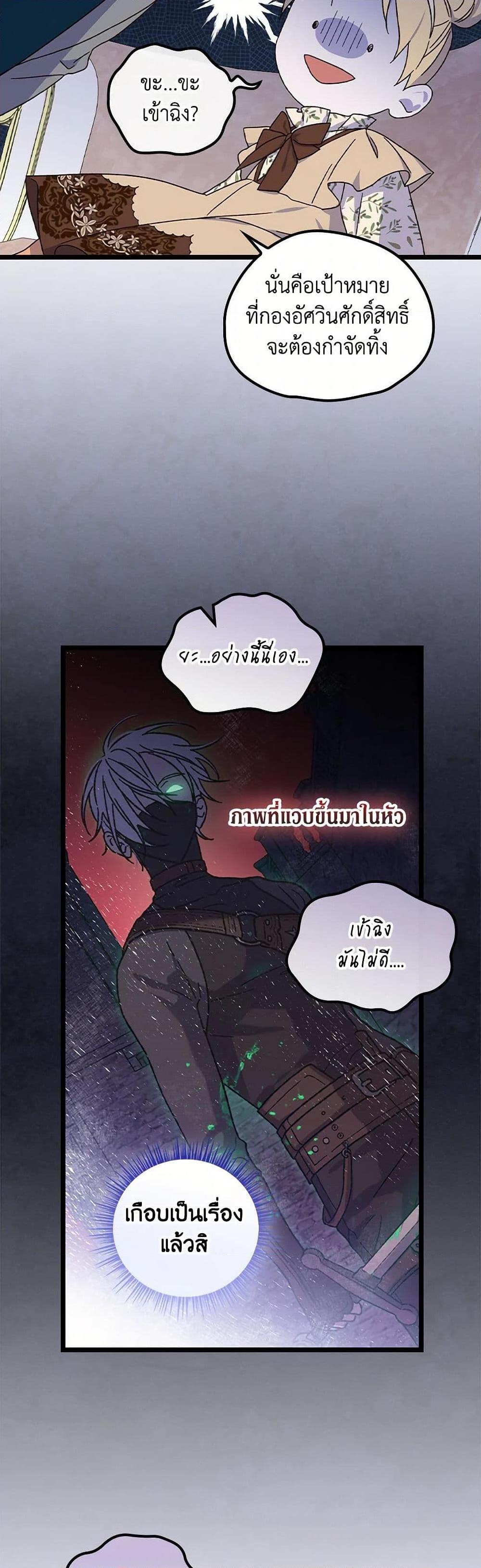 Manga-lc-com อ่านมังงะ อ่านการ์ตูน ออนไลน์ ฟรี I Was Just Having Fun With the Time Limit ตอนที่ 1 2 3 4 5 6 7 8 9 10 11 12 13 14 ฟรี ไม่มีโฆษณา Manga-lc - อ่าน มังงะ อ่าน การ์ตูน ออนไลน์ อ่านมังงะ ฟรี