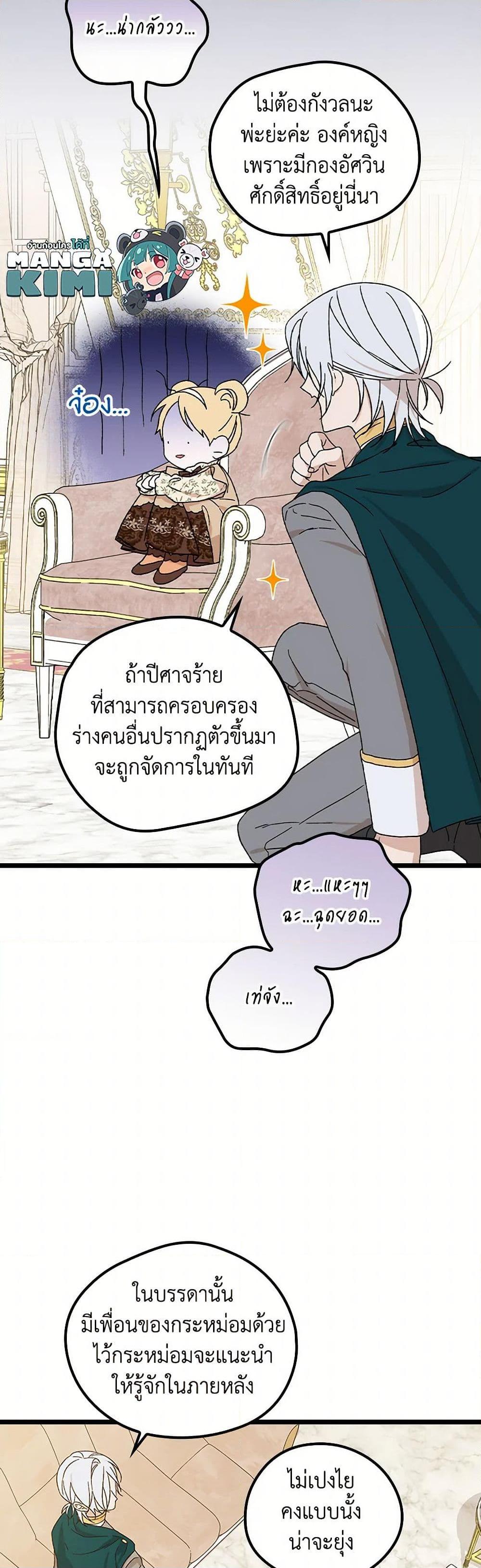Manga-lc-com อ่านมังงะ อ่านการ์ตูน ออนไลน์ ฟรี I Was Just Having Fun With the Time Limit ตอนที่ 1 2 3 4 5 6 7 8 9 10 11 12 13 14 ฟรี ไม่มีโฆษณา Manga-lc - อ่าน มังงะ อ่าน การ์ตูน ออนไลน์ อ่านมังงะ ฟรี