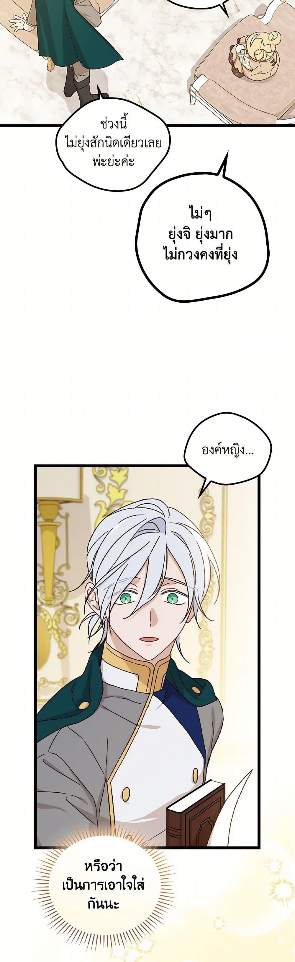 Manga-lc-com อ่านมังงะ อ่านการ์ตูน ออนไลน์ ฟรี I Was Just Having Fun With the Time Limit ตอนที่ 1 2 3 4 5 6 7 8 9 10 11 12 13 14 ฟรี ไม่มีโฆษณา Manga-lc - อ่าน มังงะ อ่าน การ์ตูน ออนไลน์ อ่านมังงะ ฟรี