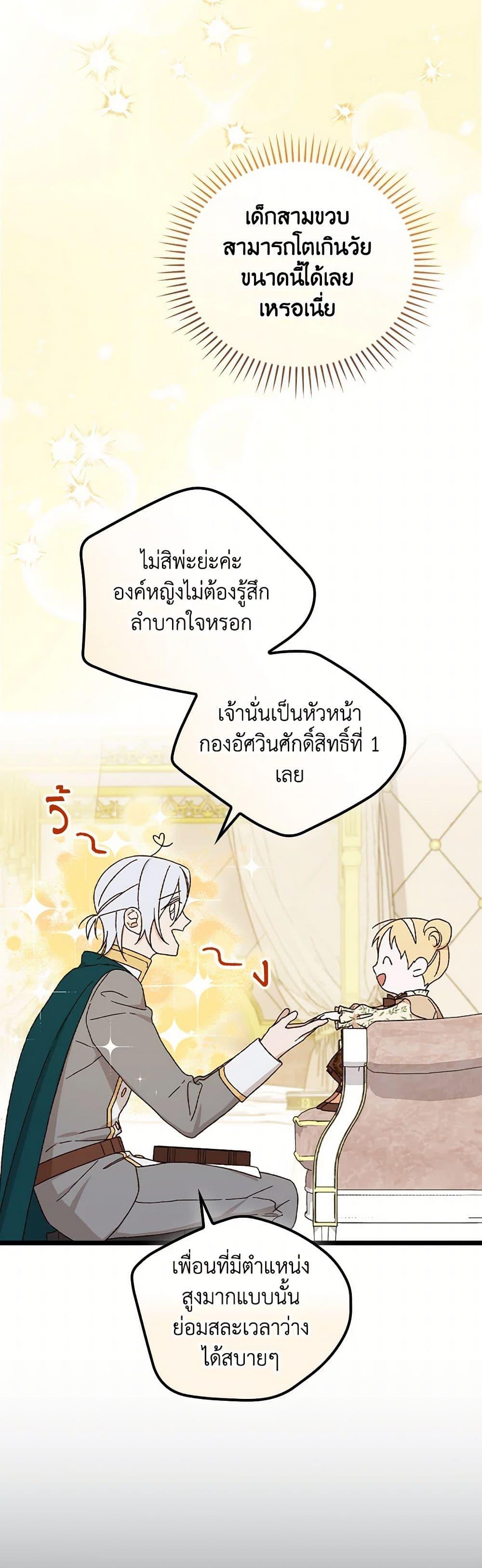 Manga-lc-com อ่านมังงะ อ่านการ์ตูน ออนไลน์ ฟรี I Was Just Having Fun With the Time Limit ตอนที่ 1 2 3 4 5 6 7 8 9 10 11 12 13 14 ฟรี ไม่มีโฆษณา Manga-lc - อ่าน มังงะ อ่าน การ์ตูน ออนไลน์ อ่านมังงะ ฟรี