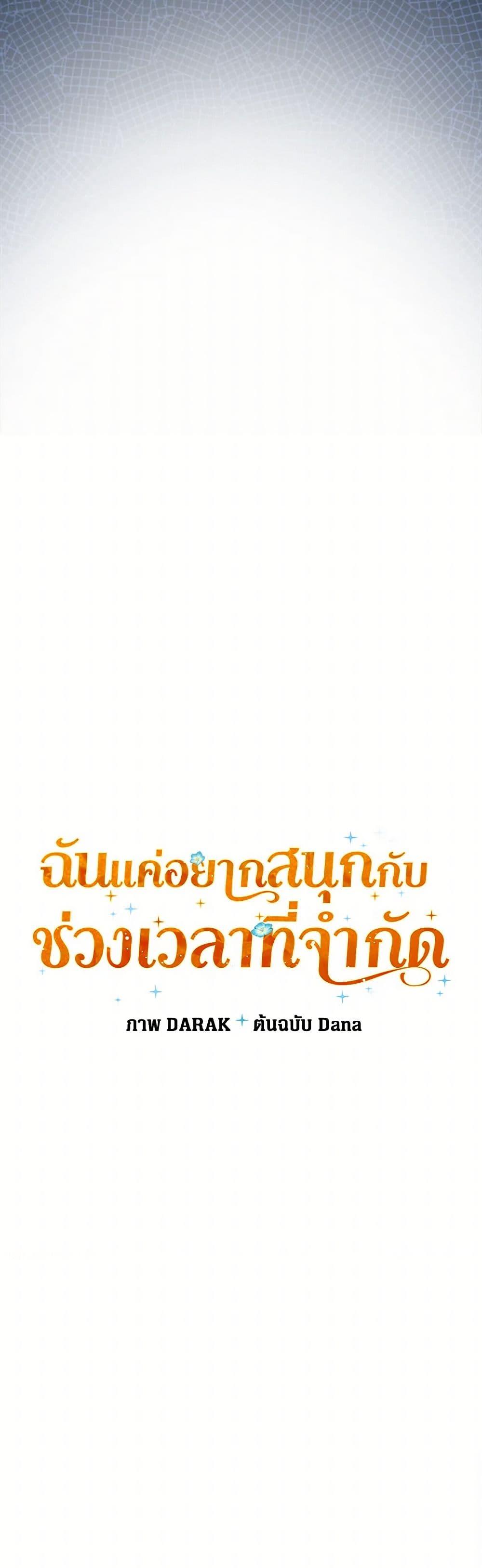 Manga-lc-com อ่านมังงะ อ่านการ์ตูน ออนไลน์ ฟรี I Was Just Having Fun With the Time Limit ตอนที่ 1 2 3 4 5 6 7 8 9 10 11 12 13 14 ฟรี ไม่มีโฆษณา Manga-lc - อ่าน มังงะ อ่าน การ์ตูน ออนไลน์ อ่านมังงะ ฟรี