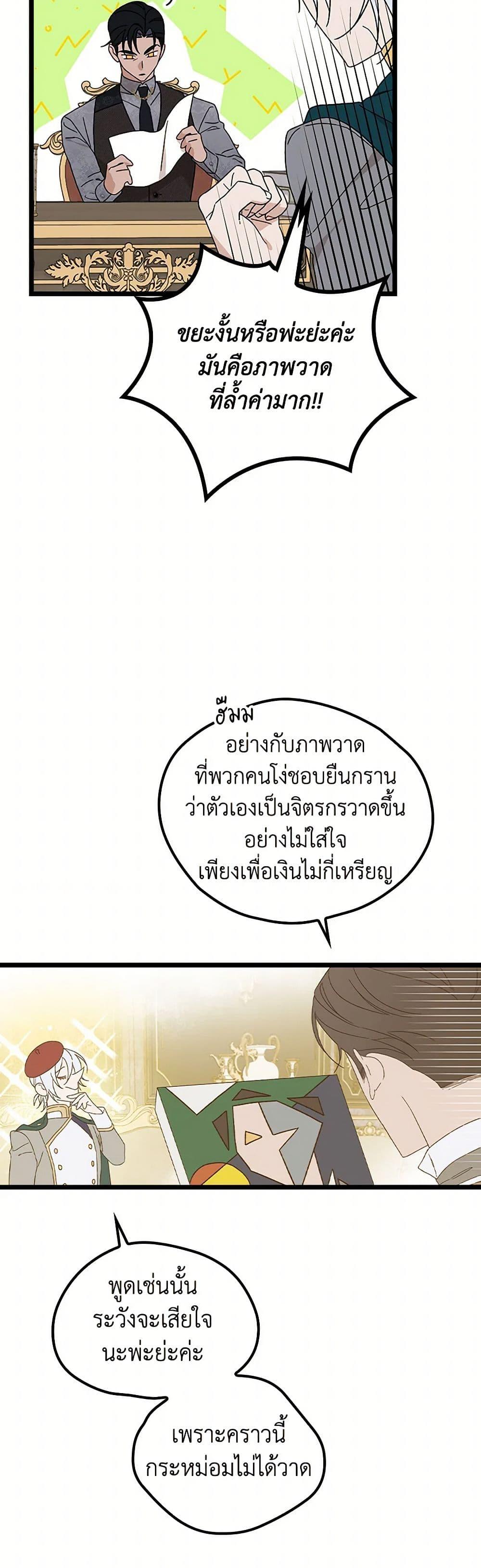 Manga-lc-com อ่านมังงะ อ่านการ์ตูน ออนไลน์ ฟรี I Was Just Having Fun With the Time Limit ตอนที่ 1 2 3 4 5 6 7 8 9 10 11 12 13 14 ฟรี ไม่มีโฆษณา Manga-lc - อ่าน มังงะ อ่าน การ์ตูน ออนไลน์ อ่านมังงะ ฟรี