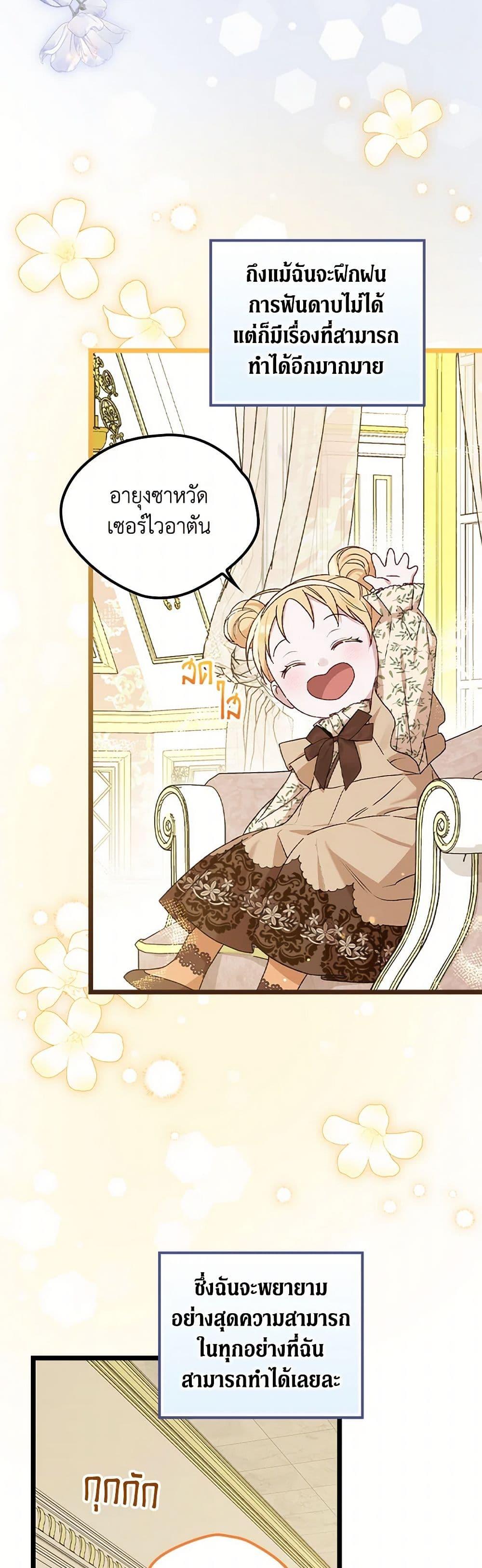 Manga-lc-com อ่านมังงะ อ่านการ์ตูน ออนไลน์ ฟรี I Was Just Having Fun With the Time Limit ตอนที่ 1 2 3 4 5 6 7 8 9 10 11 12 13 14 ฟรี ไม่มีโฆษณา Manga-lc - อ่าน มังงะ อ่าน การ์ตูน ออนไลน์ อ่านมังงะ ฟรี
