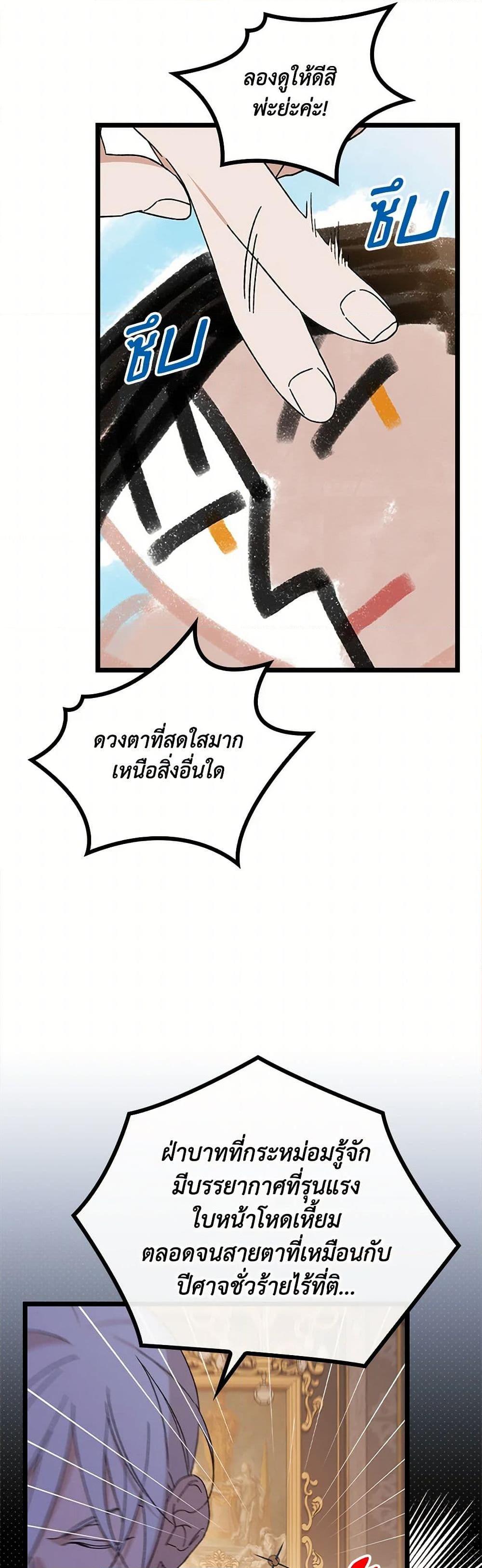 Manga-lc-com อ่านมังงะ อ่านการ์ตูน ออนไลน์ ฟรี I Was Just Having Fun With the Time Limit ตอนที่ 1 2 3 4 5 6 7 8 9 10 11 12 13 14 ฟรี ไม่มีโฆษณา Manga-lc - อ่าน มังงะ อ่าน การ์ตูน ออนไลน์ อ่านมังงะ ฟรี