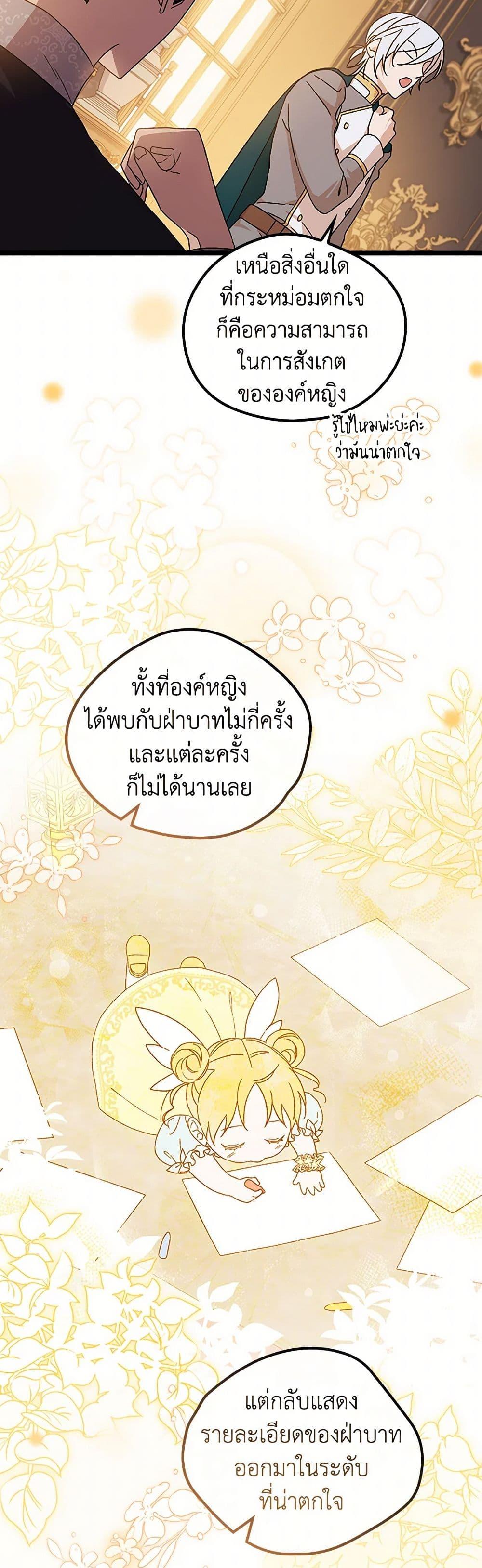 Manga-lc-com อ่านมังงะ อ่านการ์ตูน ออนไลน์ ฟรี I Was Just Having Fun With the Time Limit ตอนที่ 1 2 3 4 5 6 7 8 9 10 11 12 13 14 ฟรี ไม่มีโฆษณา Manga-lc - อ่าน มังงะ อ่าน การ์ตูน ออนไลน์ อ่านมังงะ ฟรี