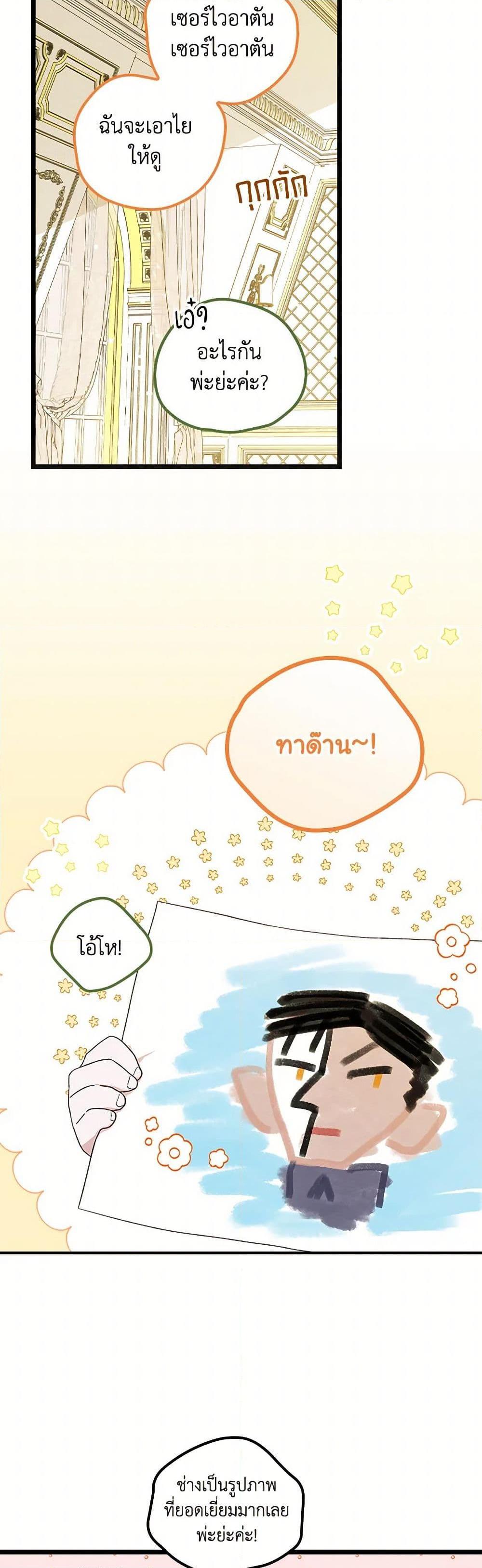 Manga-lc-com อ่านมังงะ อ่านการ์ตูน ออนไลน์ ฟรี I Was Just Having Fun With the Time Limit ตอนที่ 1 2 3 4 5 6 7 8 9 10 11 12 13 14 ฟรี ไม่มีโฆษณา Manga-lc - อ่าน มังงะ อ่าน การ์ตูน ออนไลน์ อ่านมังงะ ฟรี