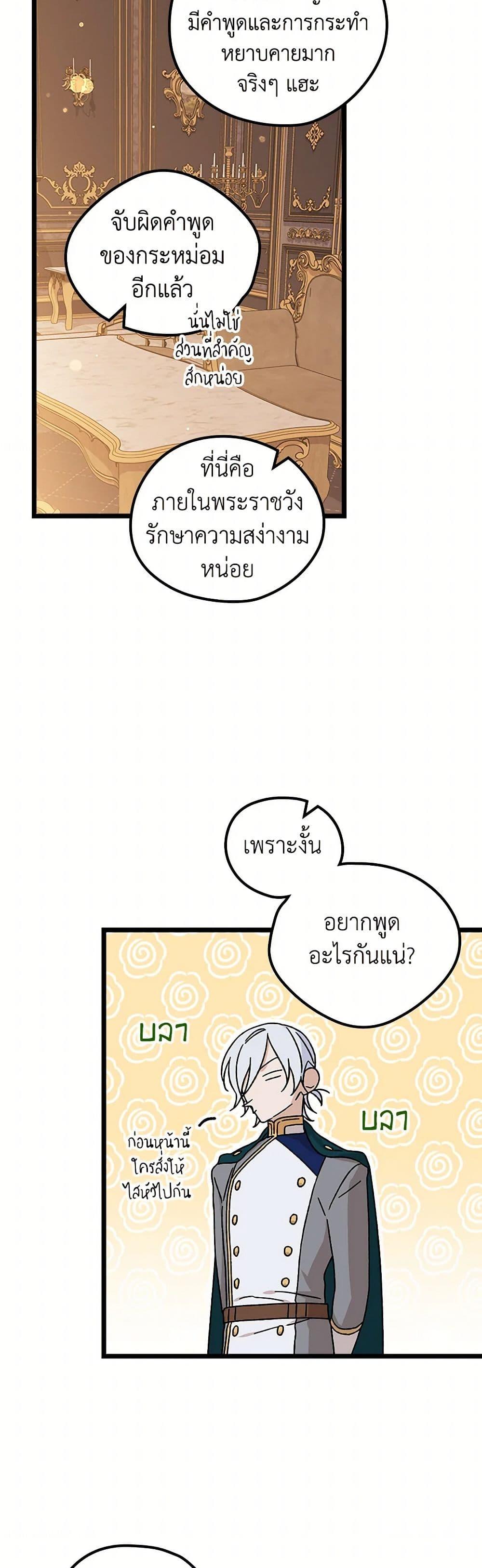 Manga-lc-com อ่านมังงะ อ่านการ์ตูน ออนไลน์ ฟรี I Was Just Having Fun With the Time Limit ตอนที่ 1 2 3 4 5 6 7 8 9 10 11 12 13 14 ฟรี ไม่มีโฆษณา Manga-lc - อ่าน มังงะ อ่าน การ์ตูน ออนไลน์ อ่านมังงะ ฟรี