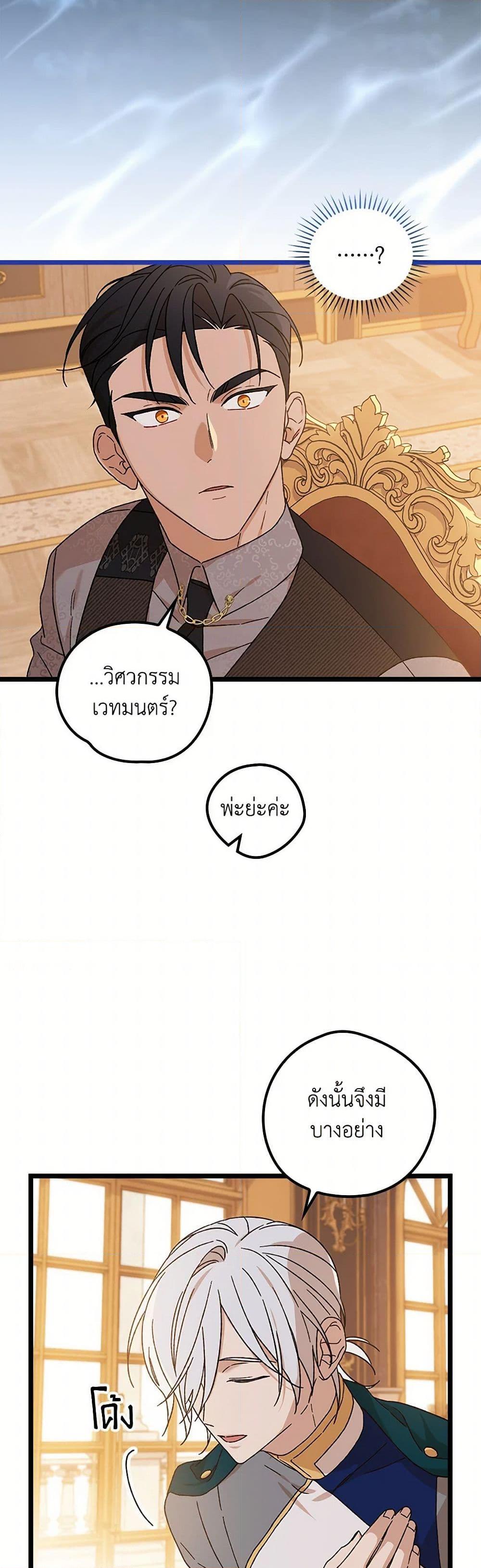Manga-lc-com อ่านมังงะ อ่านการ์ตูน ออนไลน์ ฟรี I Was Just Having Fun With the Time Limit ตอนที่ 1 2 3 4 5 6 7 8 9 10 11 12 13 14 ฟรี ไม่มีโฆษณา Manga-lc - อ่าน มังงะ อ่าน การ์ตูน ออนไลน์ อ่านมังงะ ฟรี