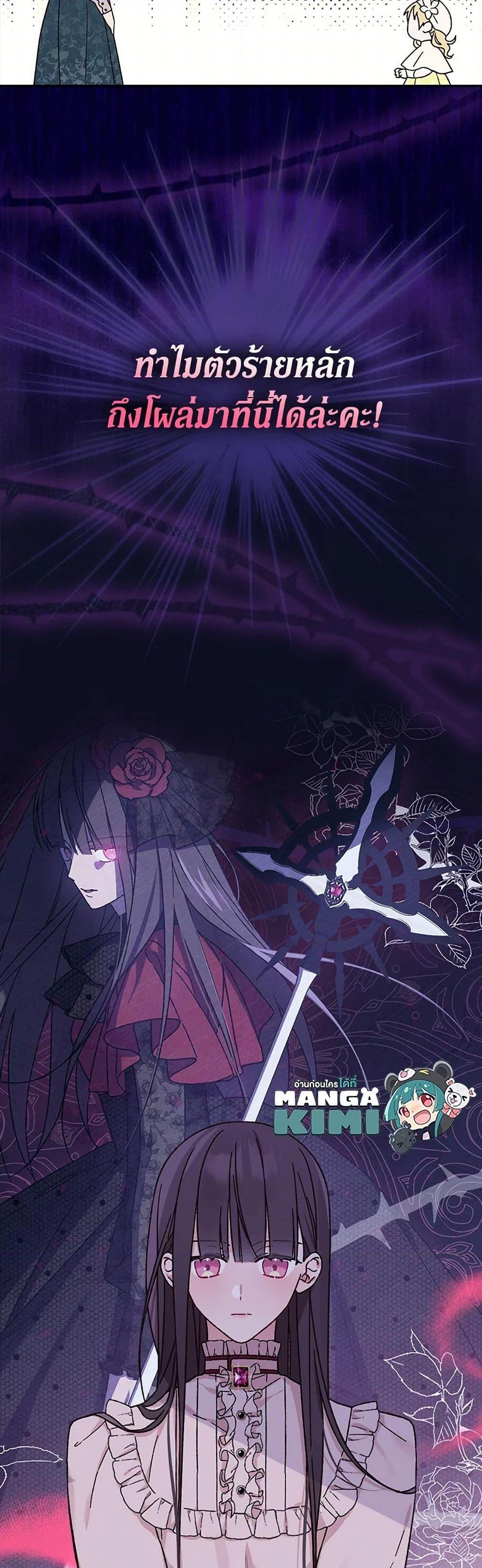 Manga-lc-com อ่านมังงะ อ่านการ์ตูน ออนไลน์ ฟรี I Was Just Having Fun With the Time Limit ตอนที่ 1 2 3 4 5 6 7 8 9 10 11 12 13 14 ฟรี ไม่มีโฆษณา Manga-lc - อ่าน มังงะ อ่าน การ์ตูน ออนไลน์ อ่านมังงะ ฟรี