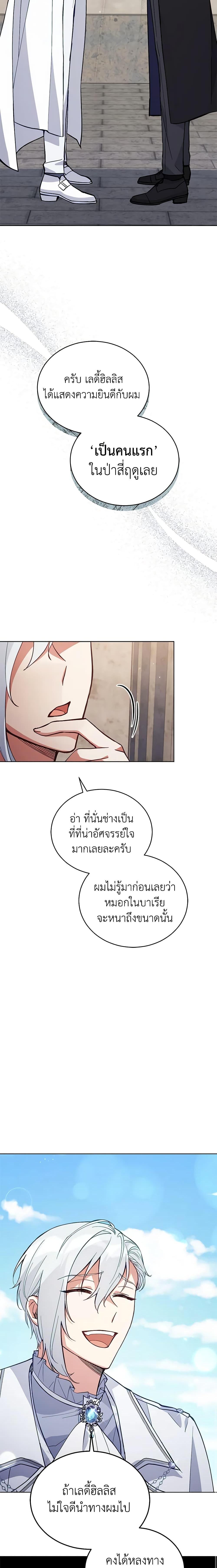 Manga-lc-com อ่านมังงะ อ่านการ์ตูน ออนไลน์ ฟรี Solitary Lady ตอนที่ 1 2 3 4 5 6 7 8 9 10 11 12 13 14 ฟรี ไม่มีโฆษณา Manga-lc - อ่าน มังงะ อ่าน การ์ตูน ออนไลน์ อ่านมังงะ ฟรี