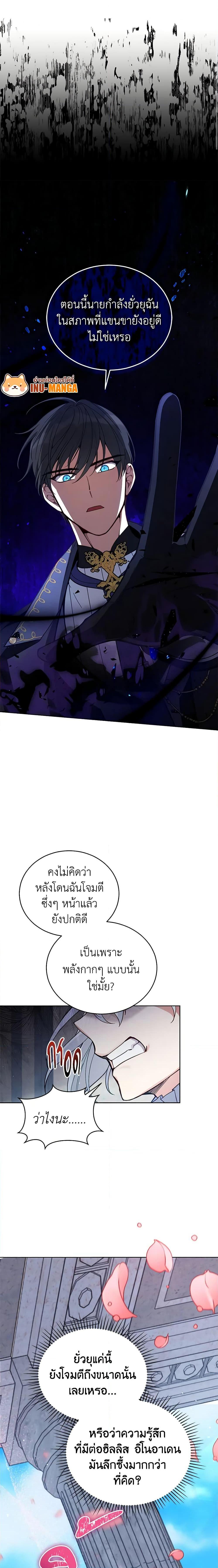 Manga-lc-com อ่านมังงะ อ่านการ์ตูน ออนไลน์ ฟรี Solitary Lady ตอนที่ 1 2 3 4 5 6 7 8 9 10 11 12 13 14 ฟรี ไม่มีโฆษณา Manga-lc - อ่าน มังงะ อ่าน การ์ตูน ออนไลน์ อ่านมังงะ ฟรี