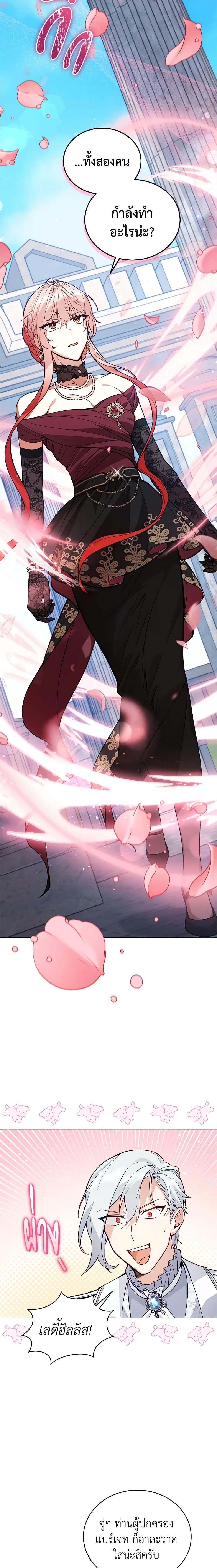 Manga-lc-com อ่านมังงะ อ่านการ์ตูน ออนไลน์ ฟรี Solitary Lady ตอนที่ 1 2 3 4 5 6 7 8 9 10 11 12 13 14 ฟรี ไม่มีโฆษณา Manga-lc - อ่าน มังงะ อ่าน การ์ตูน ออนไลน์ อ่านมังงะ ฟรี