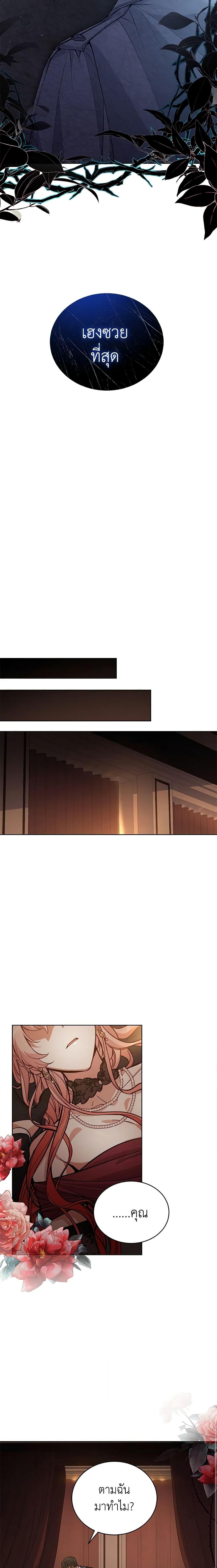 Manga-lc-com อ่านมังงะ อ่านการ์ตูน ออนไลน์ ฟรี Solitary Lady ตอนที่ 1 2 3 4 5 6 7 8 9 10 11 12 13 14 ฟรี ไม่มีโฆษณา Manga-lc - อ่าน มังงะ อ่าน การ์ตูน ออนไลน์ อ่านมังงะ ฟรี