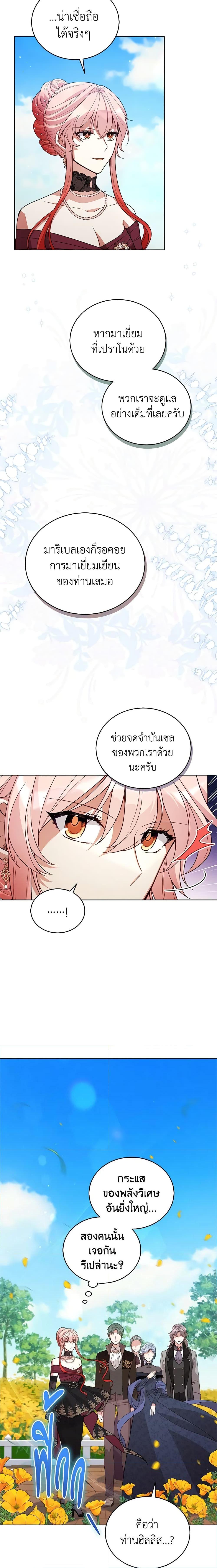 Manga-lc-com อ่านมังงะ อ่านการ์ตูน ออนไลน์ ฟรี Solitary Lady ตอนที่ 1 2 3 4 5 6 7 8 9 10 11 12 13 14 ฟรี ไม่มีโฆษณา Manga-lc - อ่าน มังงะ อ่าน การ์ตูน ออนไลน์ อ่านมังงะ ฟรี