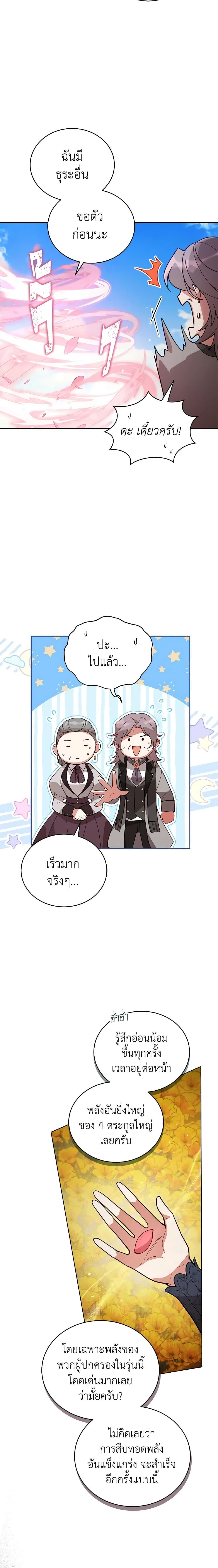 Manga-lc-com อ่านมังงะ อ่านการ์ตูน ออนไลน์ ฟรี Solitary Lady ตอนที่ 1 2 3 4 5 6 7 8 9 10 11 12 13 14 ฟรี ไม่มีโฆษณา Manga-lc - อ่าน มังงะ อ่าน การ์ตูน ออนไลน์ อ่านมังงะ ฟรี
