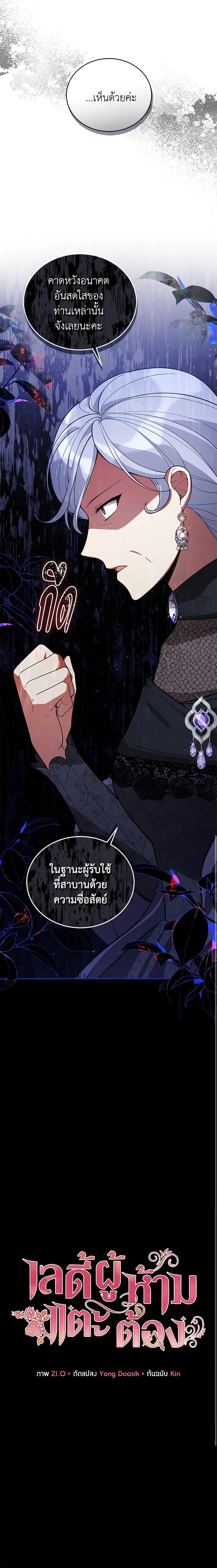 Manga-lc-com อ่านมังงะ อ่านการ์ตูน ออนไลน์ ฟรี Solitary Lady ตอนที่ 1 2 3 4 5 6 7 8 9 10 11 12 13 14 ฟรี ไม่มีโฆษณา Manga-lc - อ่าน มังงะ อ่าน การ์ตูน ออนไลน์ อ่านมังงะ ฟรี