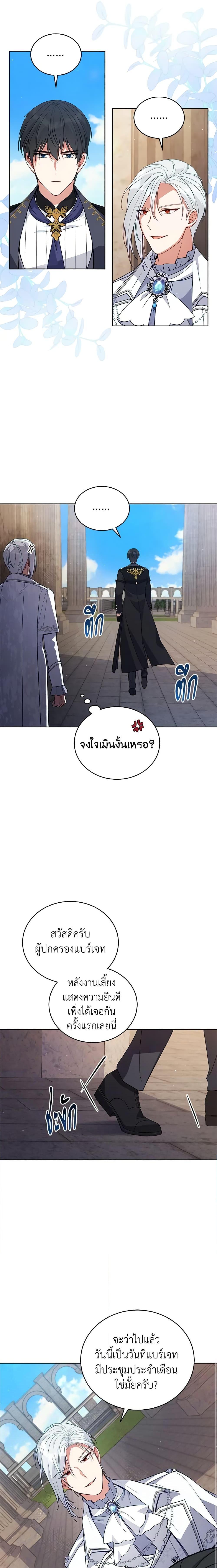 Manga-lc-com อ่านมังงะ อ่านการ์ตูน ออนไลน์ ฟรี Solitary Lady ตอนที่ 1 2 3 4 5 6 7 8 9 10 11 12 13 14 ฟรี ไม่มีโฆษณา Manga-lc - อ่าน มังงะ อ่าน การ์ตูน ออนไลน์ อ่านมังงะ ฟรี