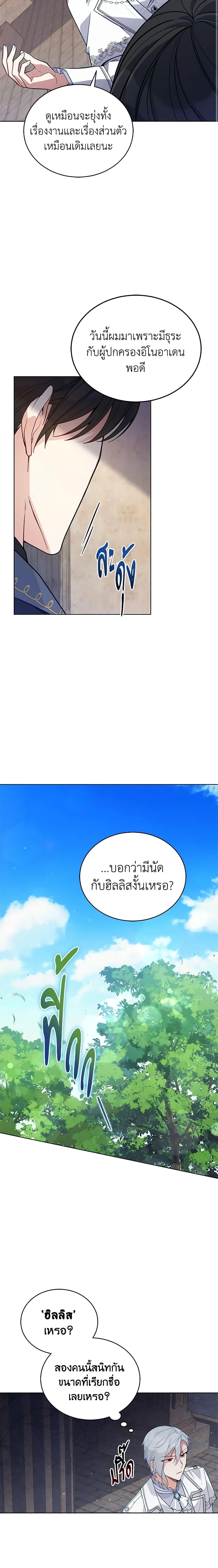 Manga-lc-com อ่านมังงะ อ่านการ์ตูน ออนไลน์ ฟรี Solitary Lady ตอนที่ 1 2 3 4 5 6 7 8 9 10 11 12 13 14 ฟรี ไม่มีโฆษณา Manga-lc - อ่าน มังงะ อ่าน การ์ตูน ออนไลน์ อ่านมังงะ ฟรี