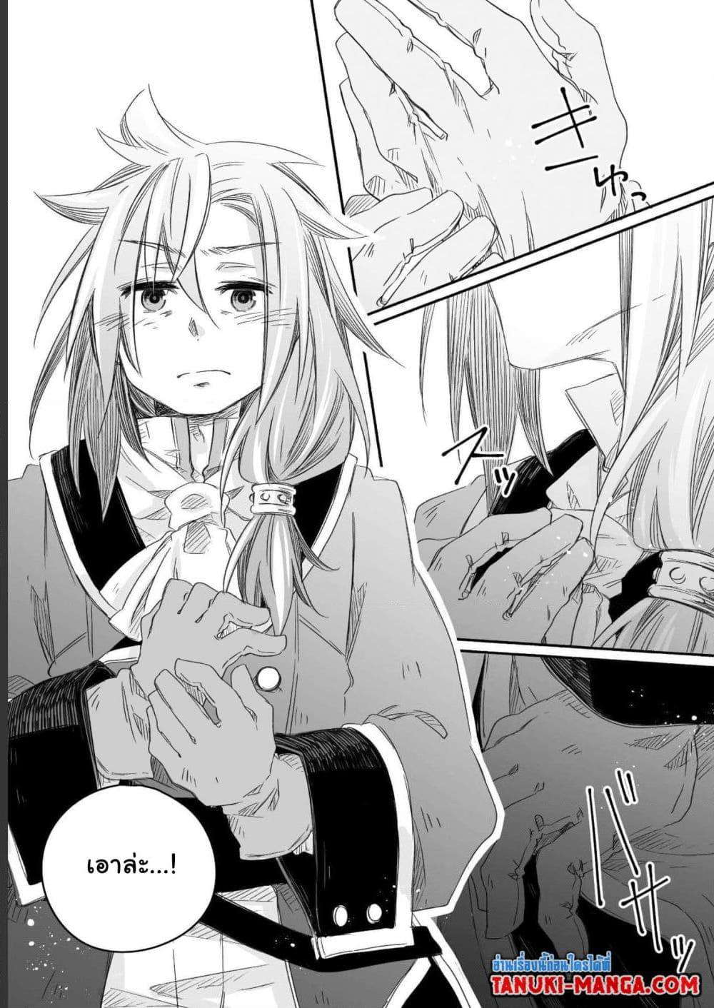 Manga-lc-com อ่านมังงะ อ่านการ์ตูน ออนไลน์ ฟรี Totsuzen Papa Ni Natta Saikyou Dragon No Kosodate Nikki ตอนที่ 1 2 3 4 5 6 7 8 9 10 11 12 13 14 ฟรี ไม่มีโฆษณา Manga-lc - อ่าน มังงะ อ่าน การ์ตูน ออนไลน์ อ่านมังงะ ฟรี