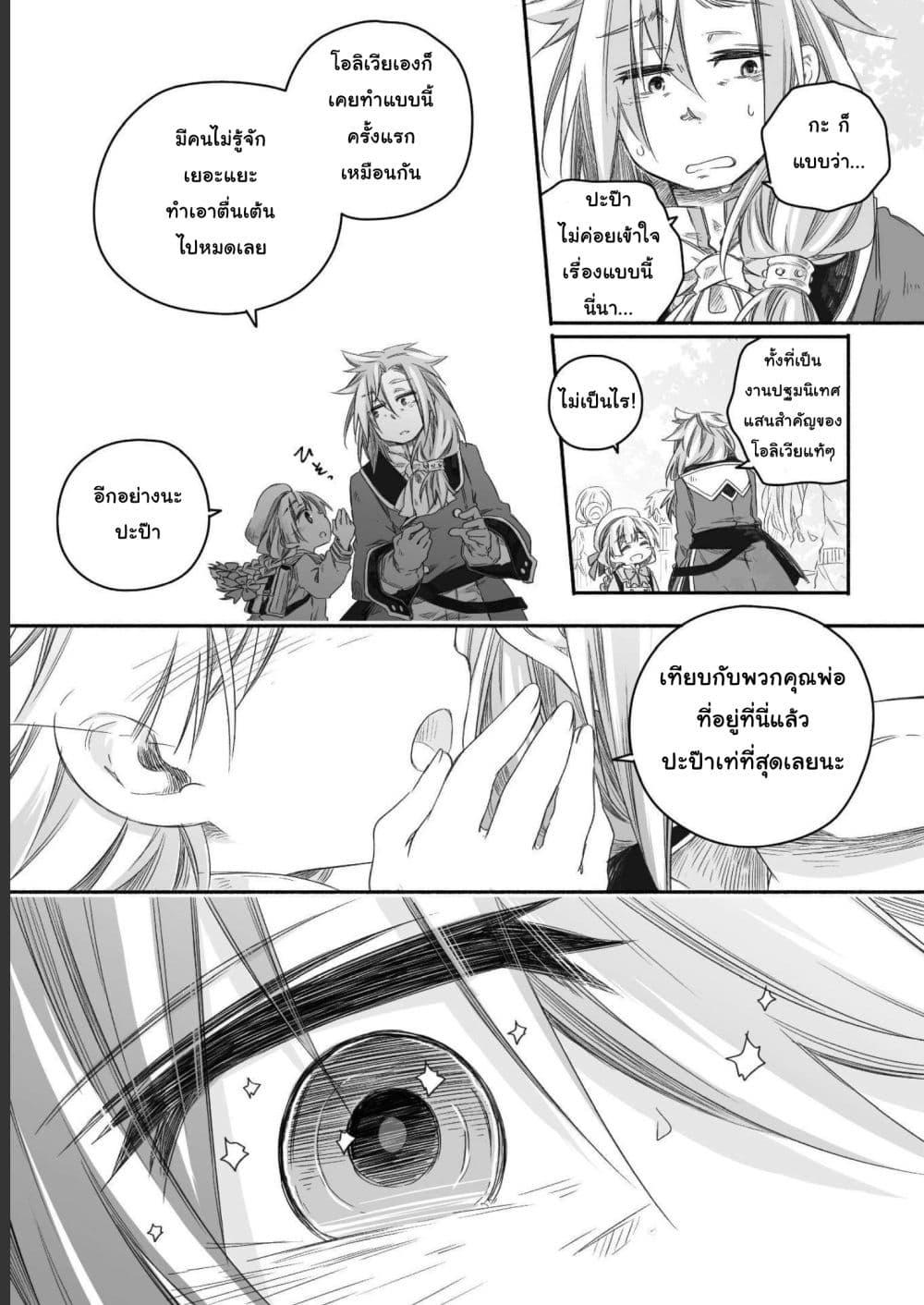 Manga-lc-com อ่านมังงะ อ่านการ์ตูน ออนไลน์ ฟรี Totsuzen Papa Ni Natta Saikyou Dragon No Kosodate Nikki ตอนที่ 1 2 3 4 5 6 7 8 9 10 11 12 13 14 ฟรี ไม่มีโฆษณา Manga-lc - อ่าน มังงะ อ่าน การ์ตูน ออนไลน์ อ่านมังงะ ฟรี
