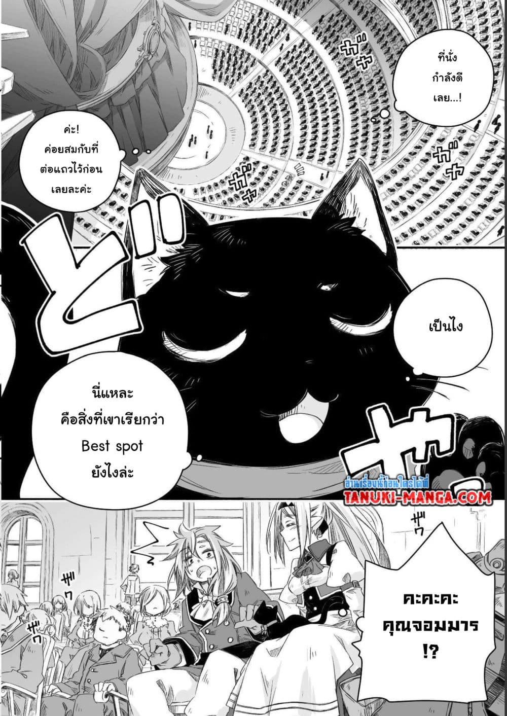 Manga-lc-com อ่านมังงะ อ่านการ์ตูน ออนไลน์ ฟรี Totsuzen Papa Ni Natta Saikyou Dragon No Kosodate Nikki ตอนที่ 1 2 3 4 5 6 7 8 9 10 11 12 13 14 ฟรี ไม่มีโฆษณา Manga-lc - อ่าน มังงะ อ่าน การ์ตูน ออนไลน์ อ่านมังงะ ฟรี