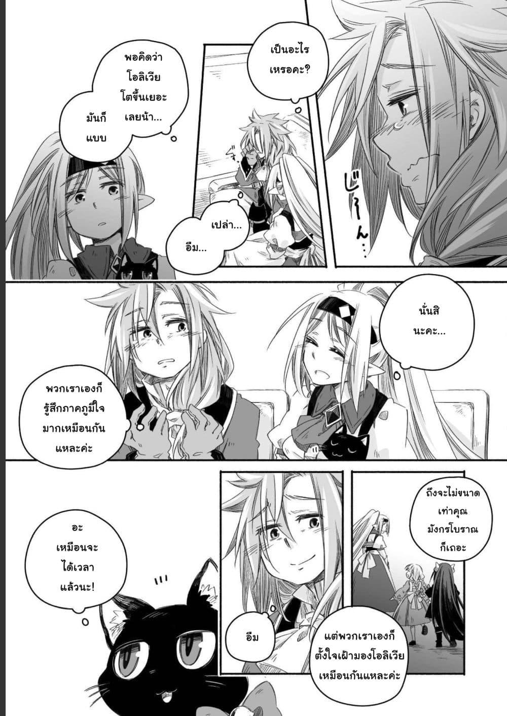 Manga-lc-com อ่านมังงะ อ่านการ์ตูน ออนไลน์ ฟรี Totsuzen Papa Ni Natta Saikyou Dragon No Kosodate Nikki ตอนที่ 1 2 3 4 5 6 7 8 9 10 11 12 13 14 ฟรี ไม่มีโฆษณา Manga-lc - อ่าน มังงะ อ่าน การ์ตูน ออนไลน์ อ่านมังงะ ฟรี